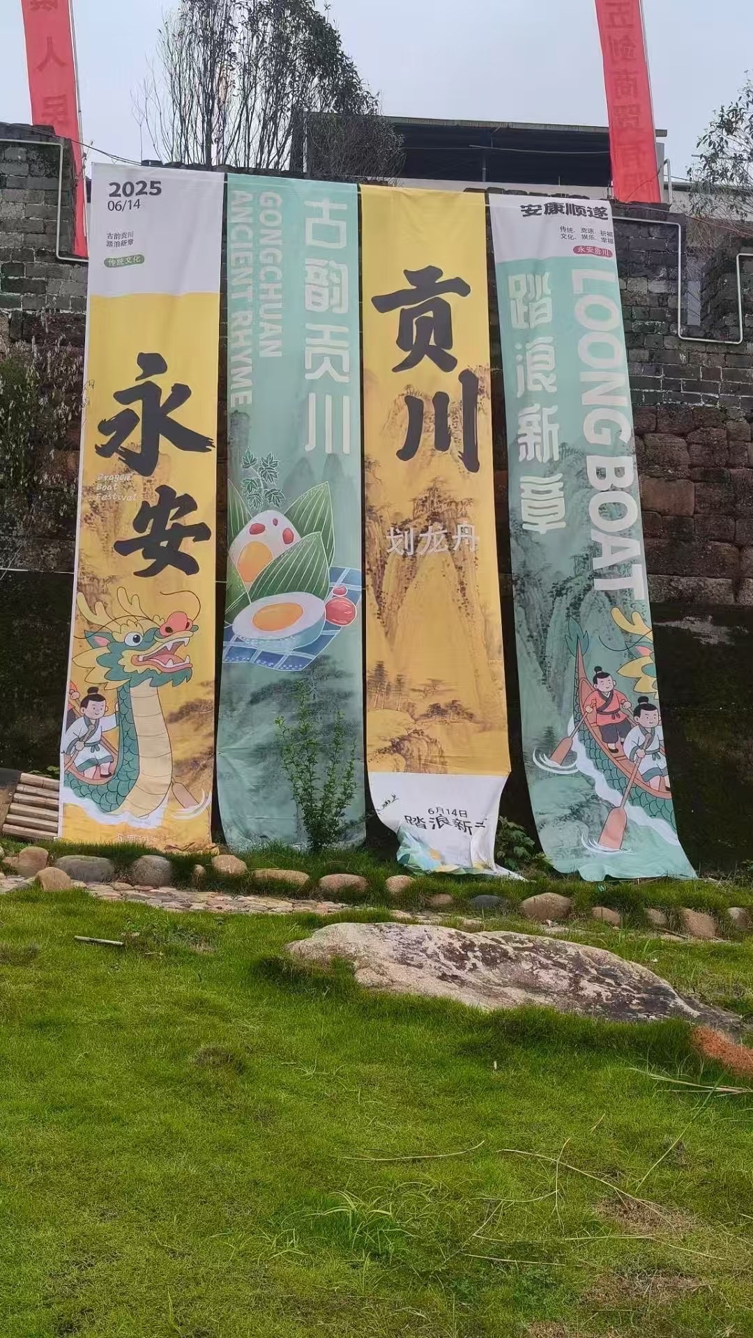 贡川古镇旅行图片 2
