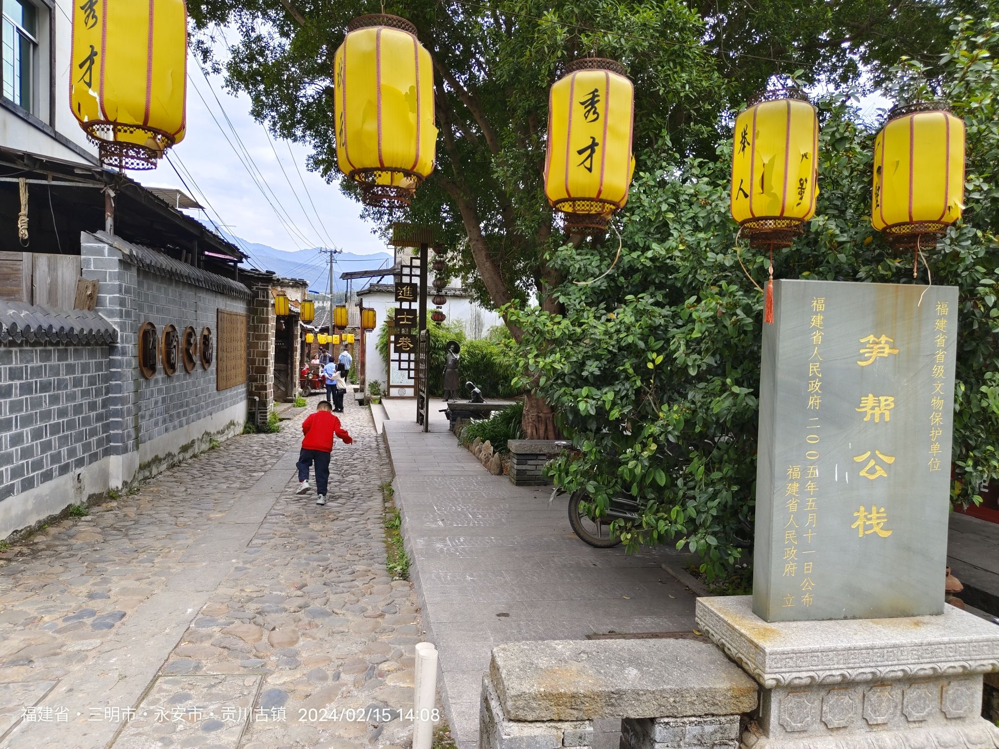 贡川古镇旅行图片 3