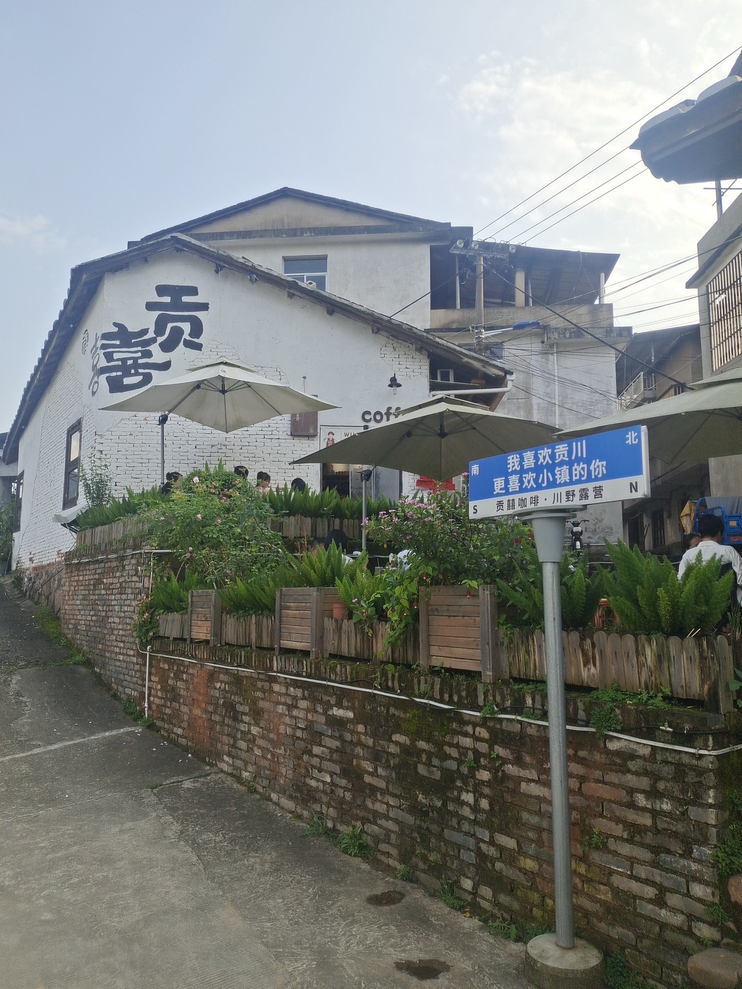 贡川古镇旅行图片 1
