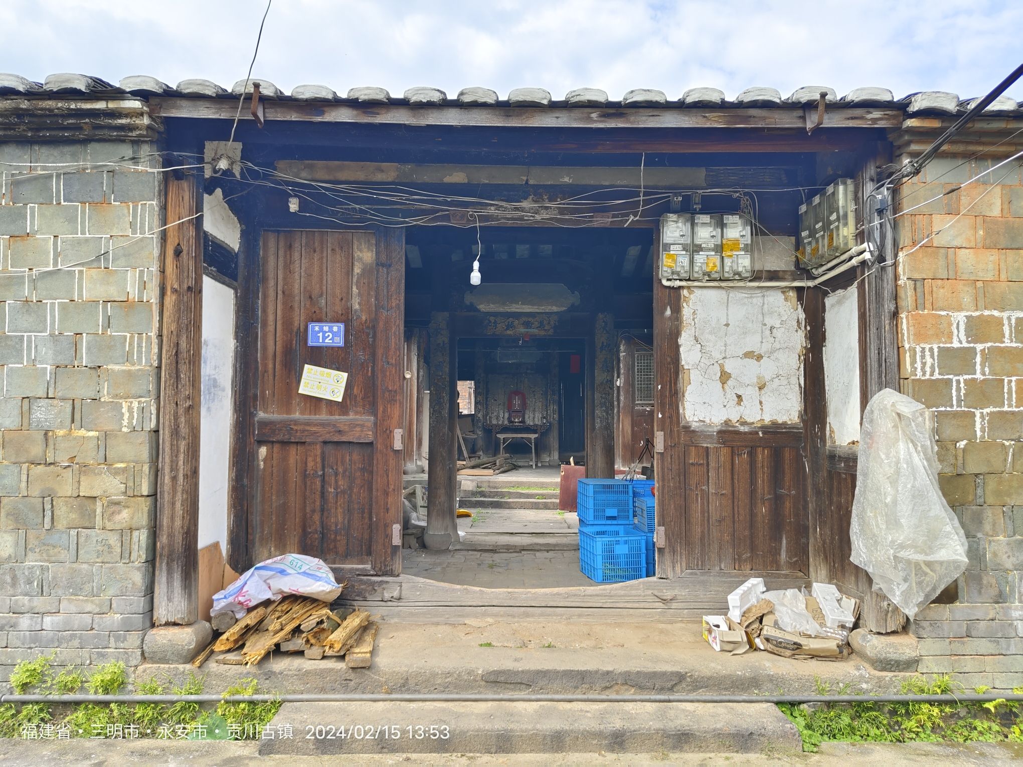 贡川古镇旅行图片 1