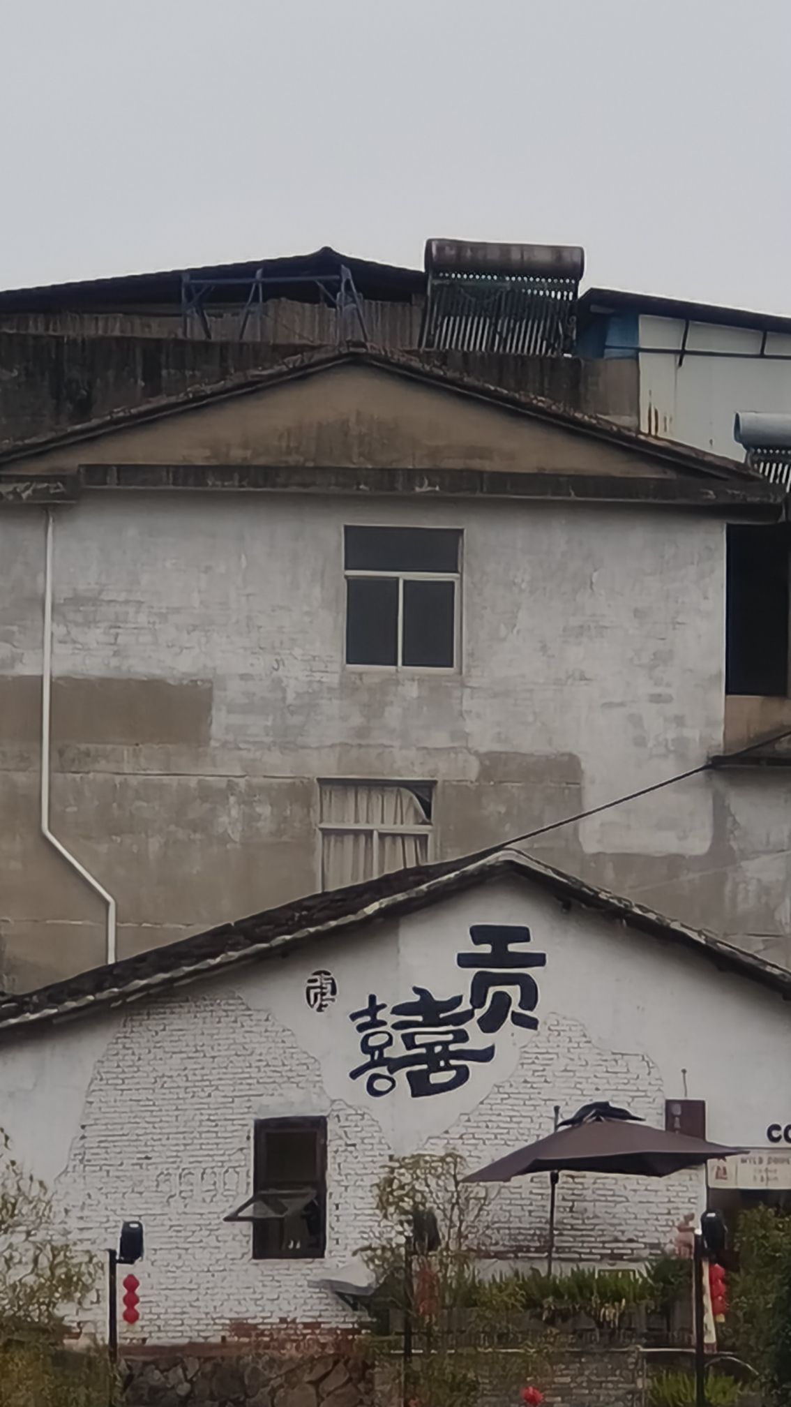 贡川古镇旅行图片 1