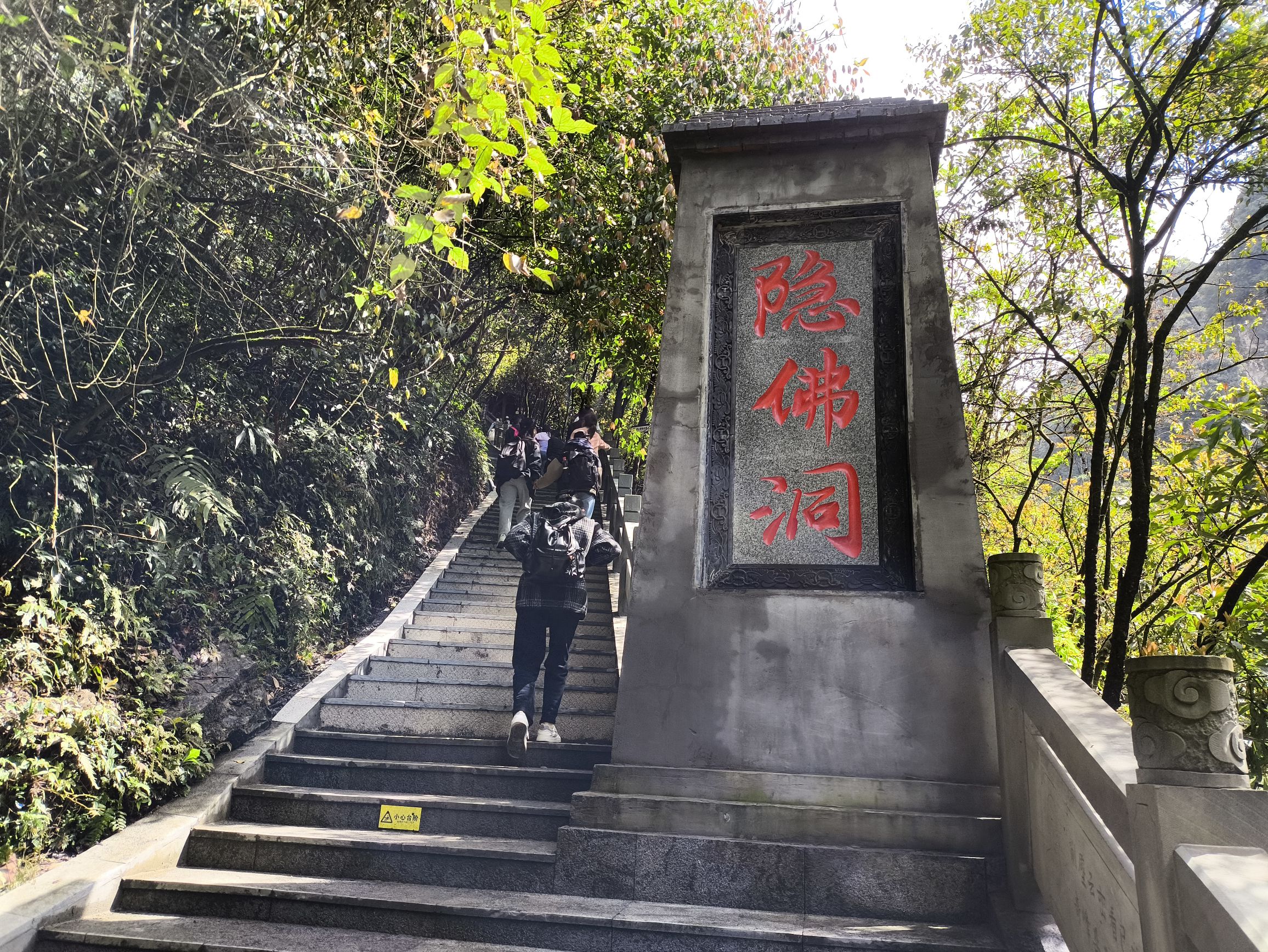 四溪沟景区旅行图片 2