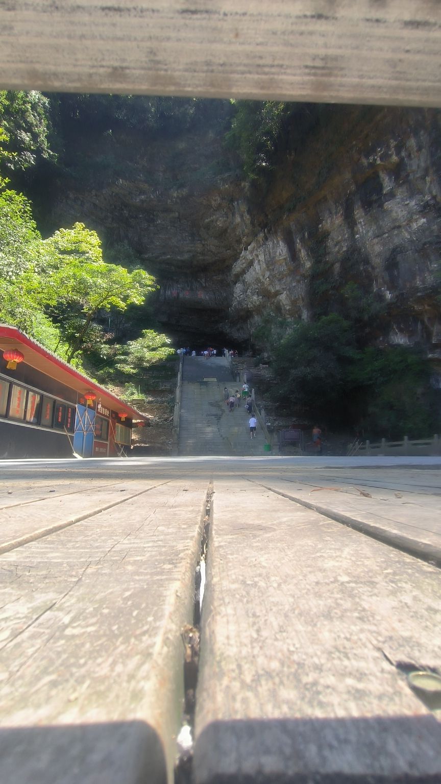四溪沟景区旅行图片 1
