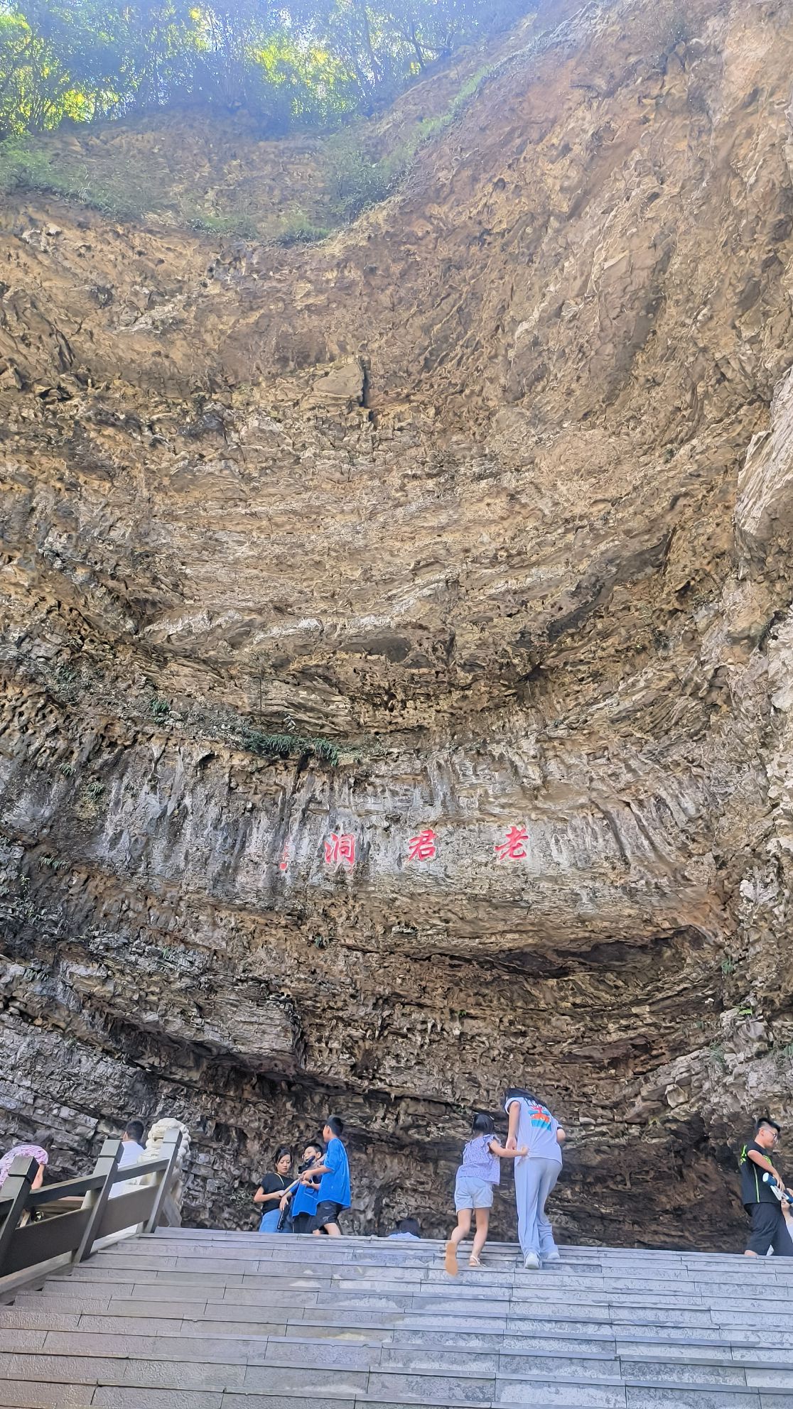 四溪沟景区旅行图片 2