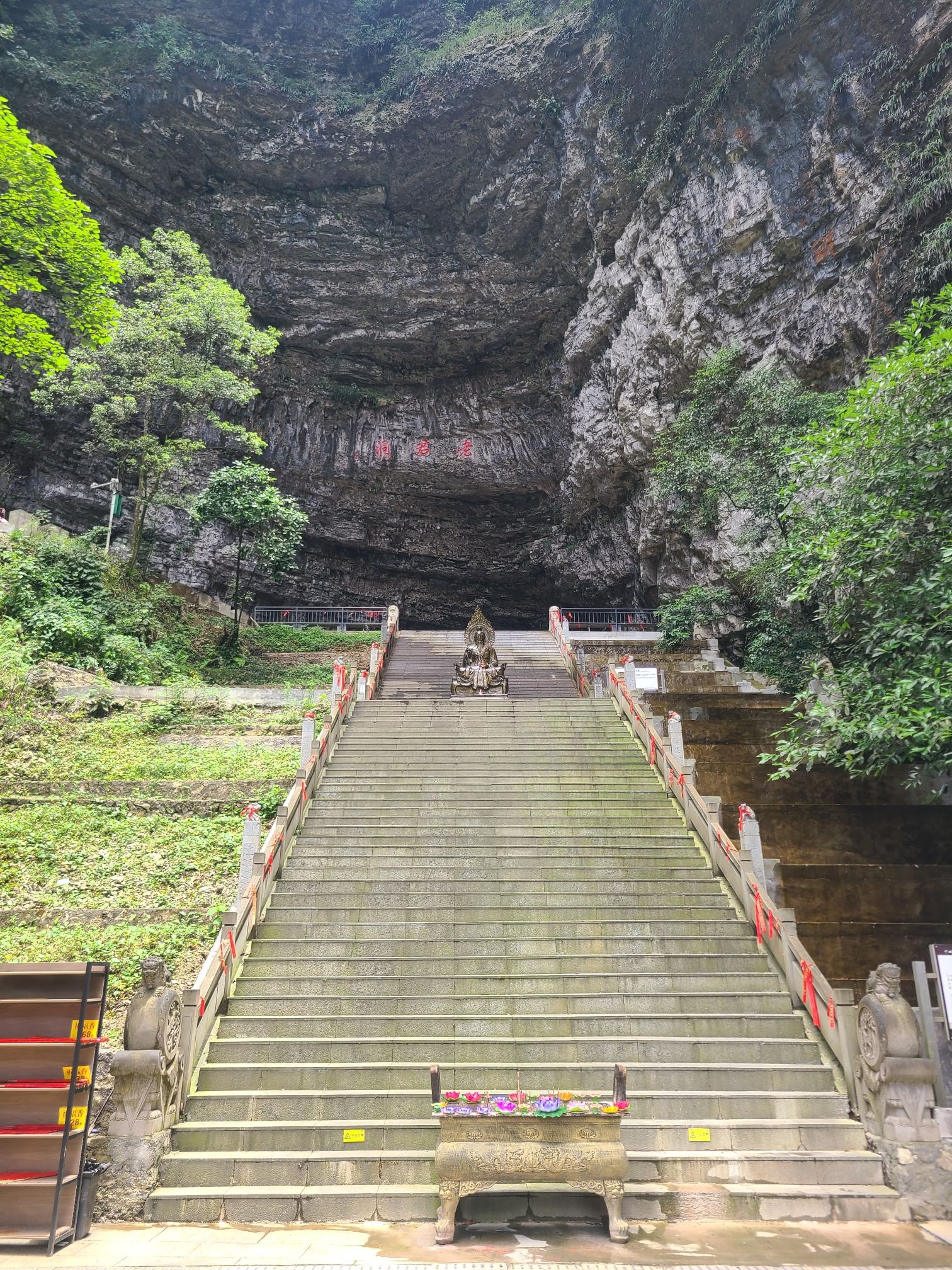 四溪沟景区旅行图片 1