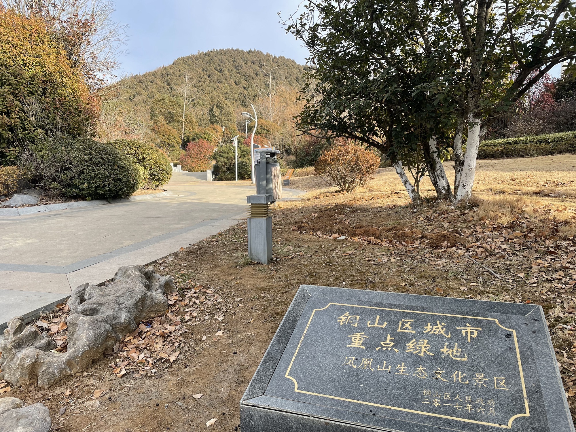 凤凰山生态文化风景区旅行图片 1