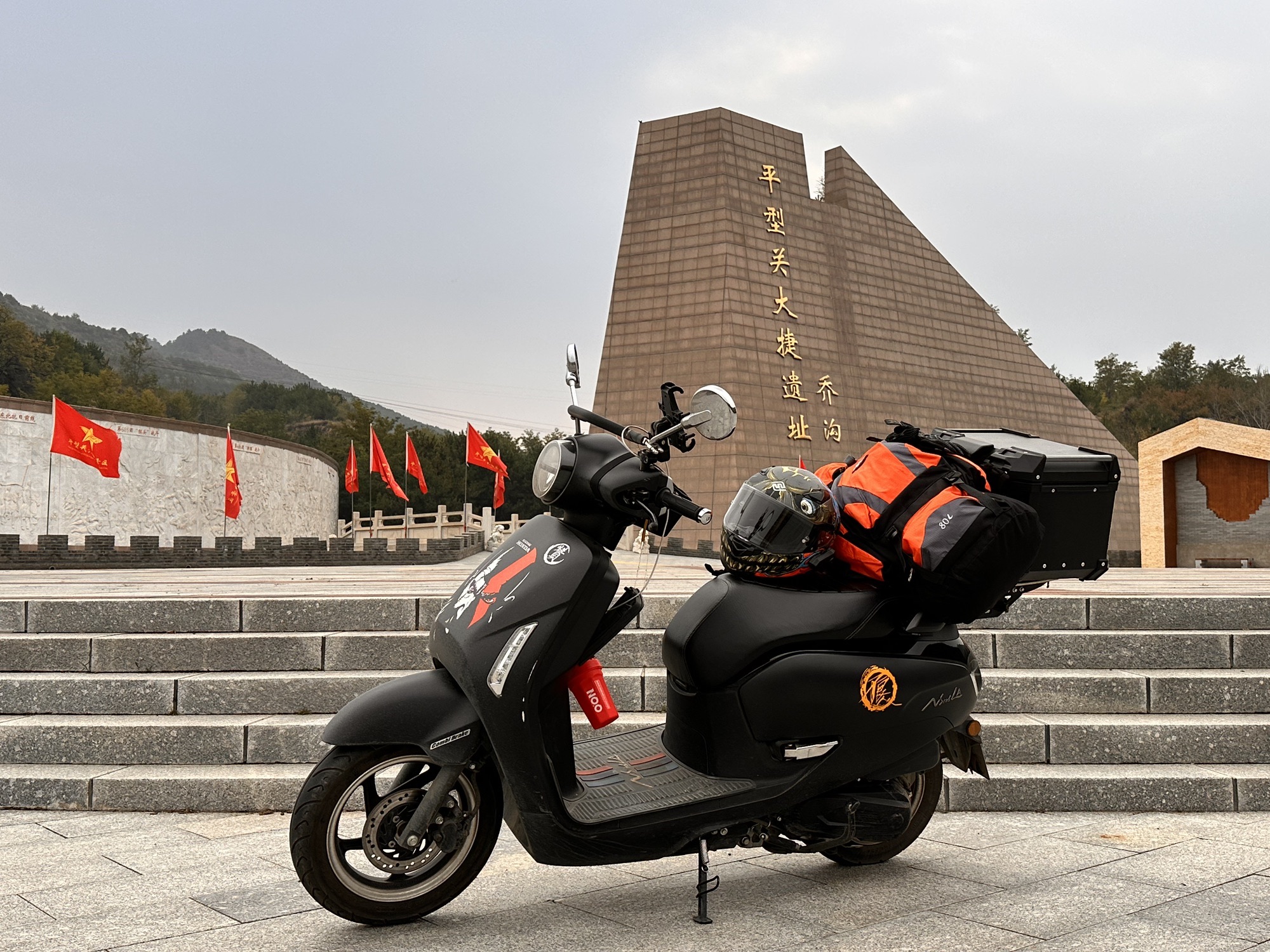 明长城遗址(平型关段)旅行图片 1