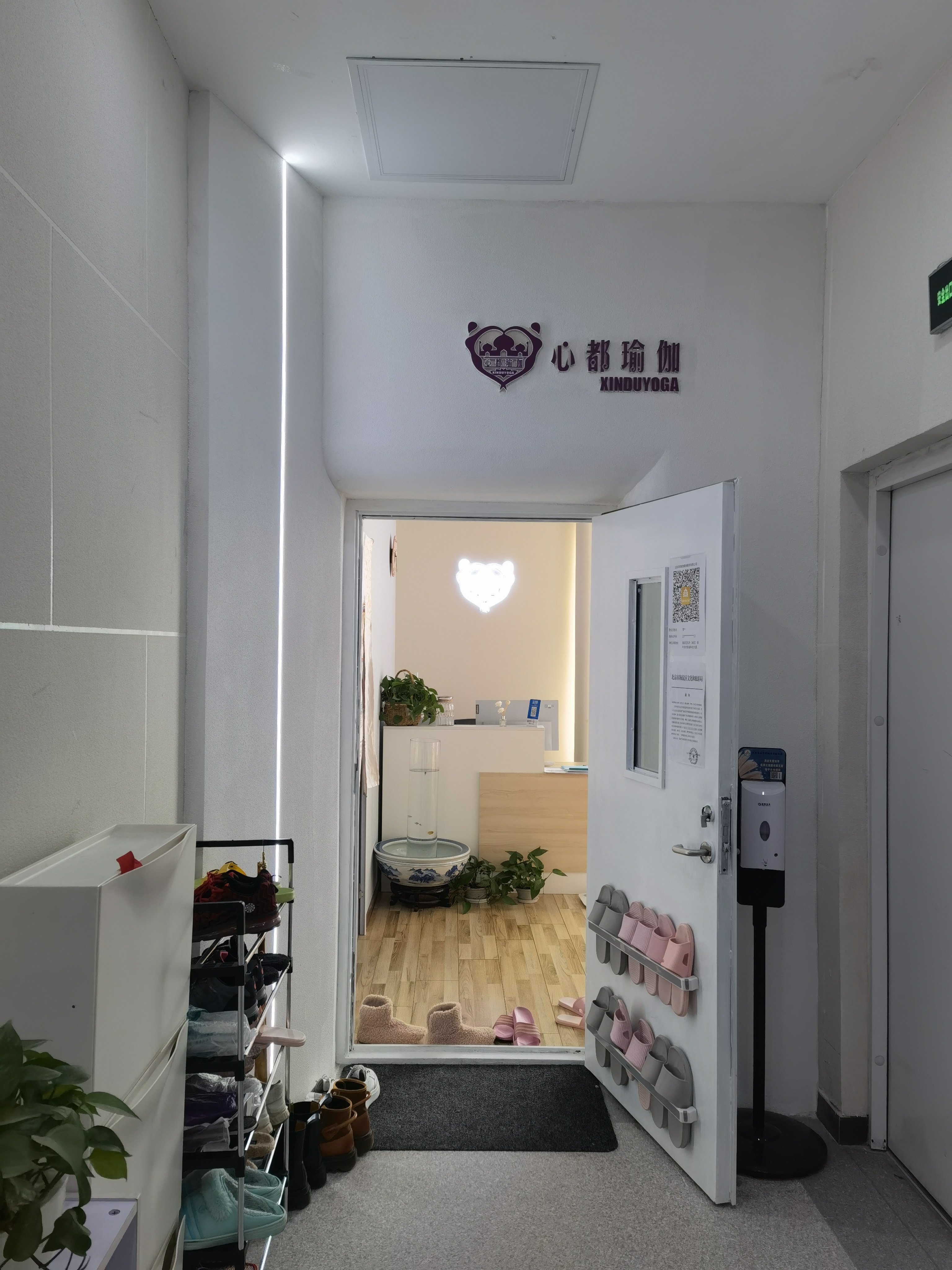 场地封面-心都瑜伽(宝盛里店)