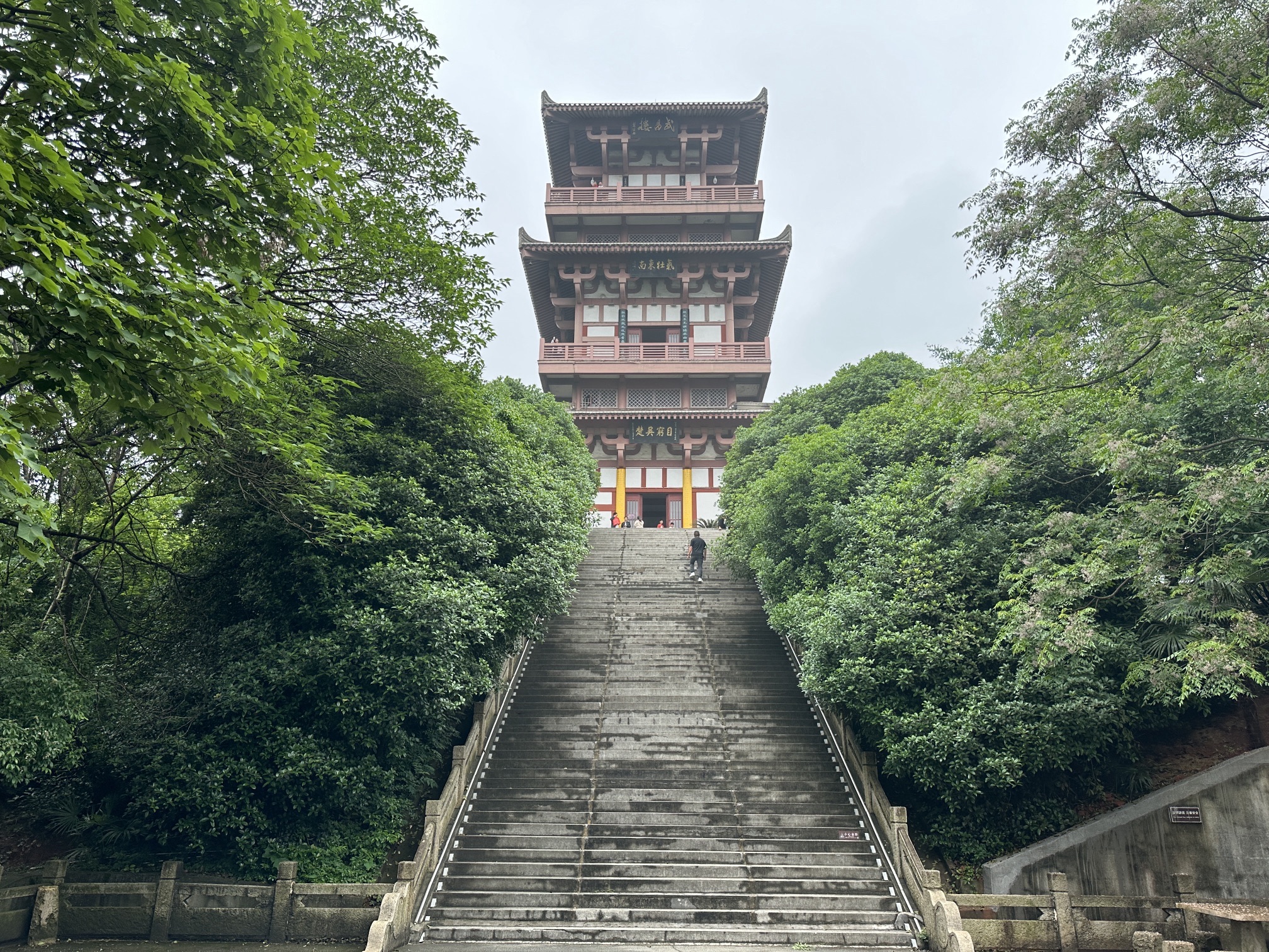 鄂州市西山风景区-西山公园广场