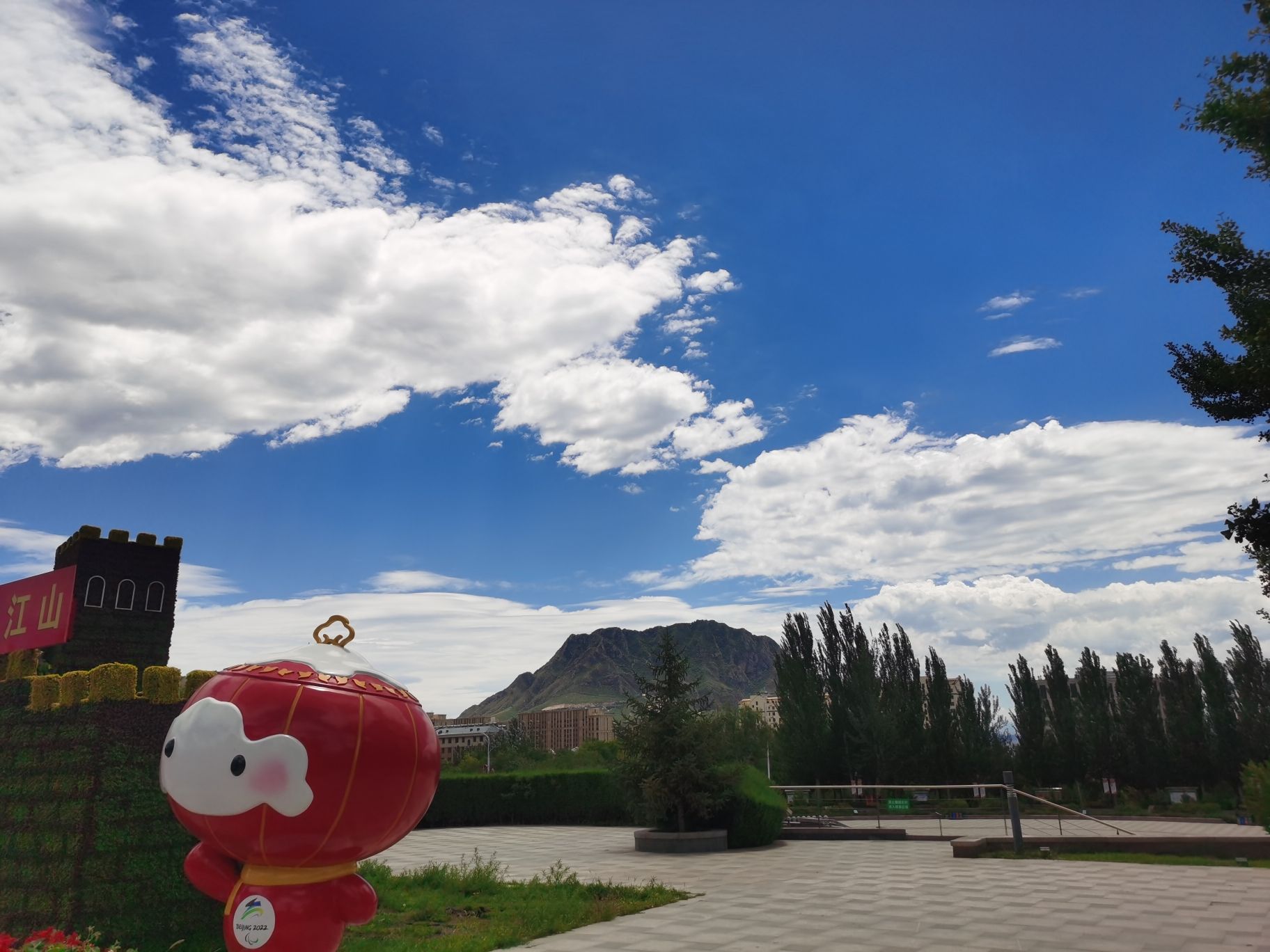 静心公园旅行图片 3