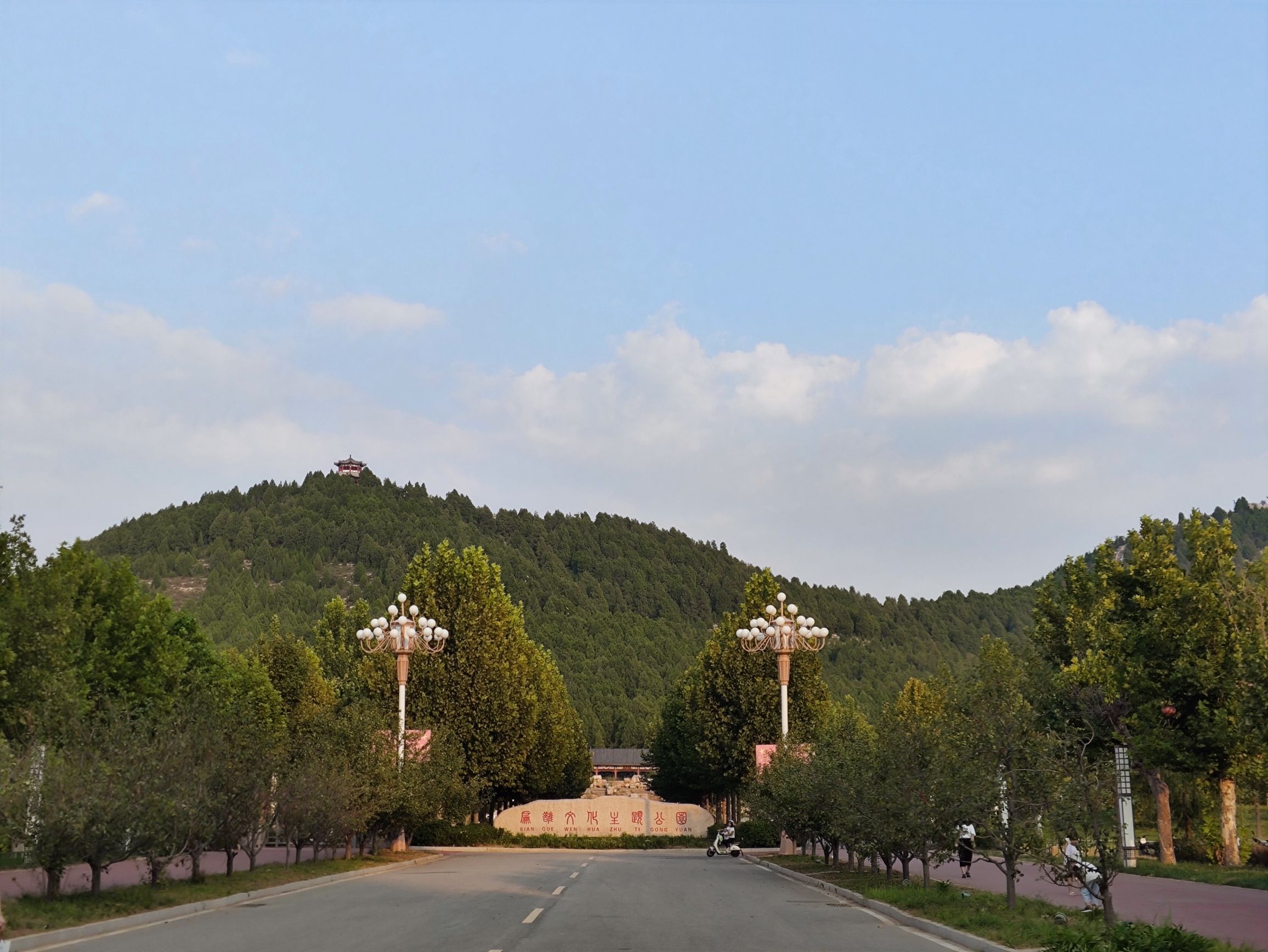 文昌山扁鹊文化主题公园旅行图片 2