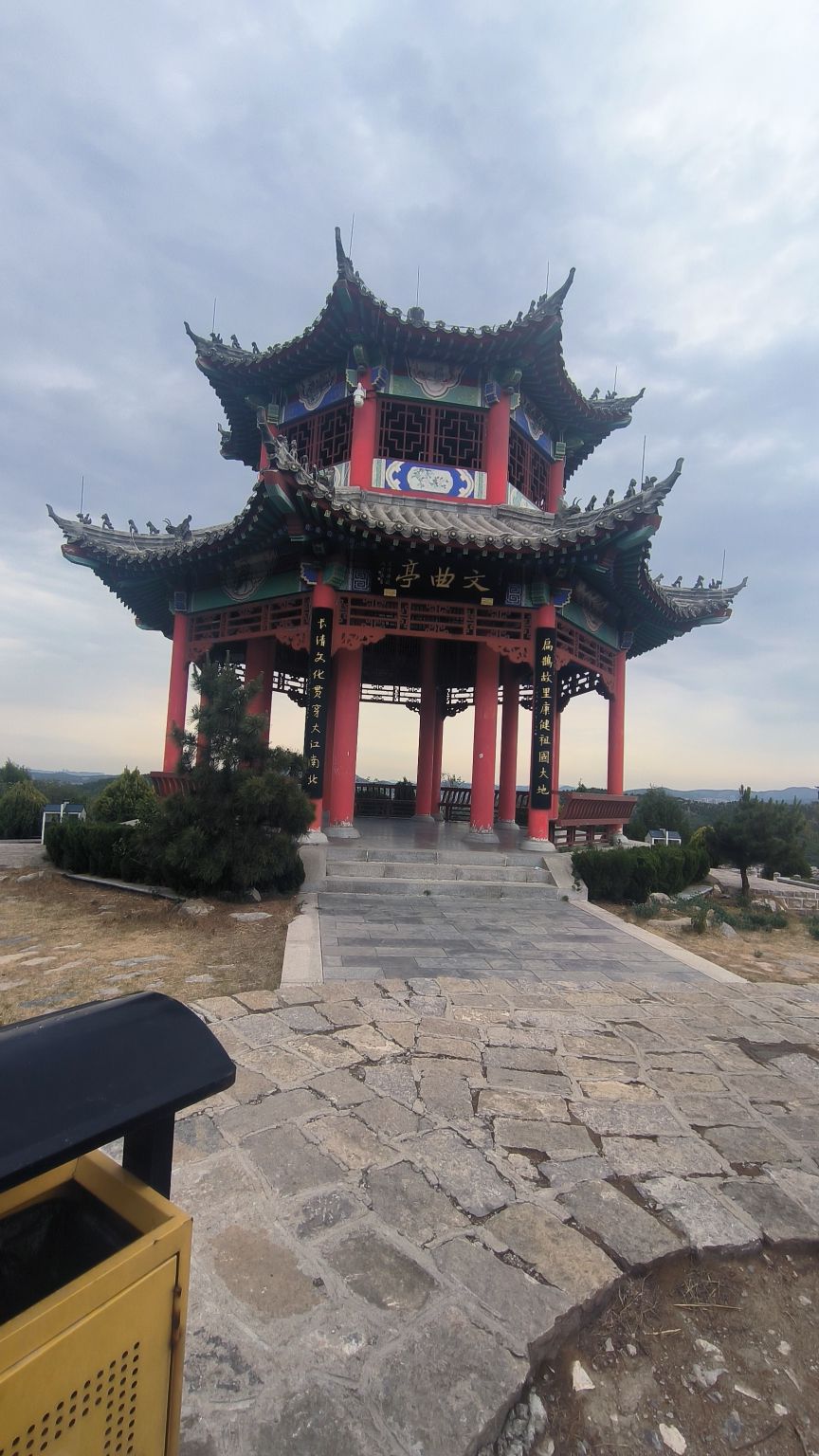 文昌山扁鹊文化主题公园旅行图片 2
