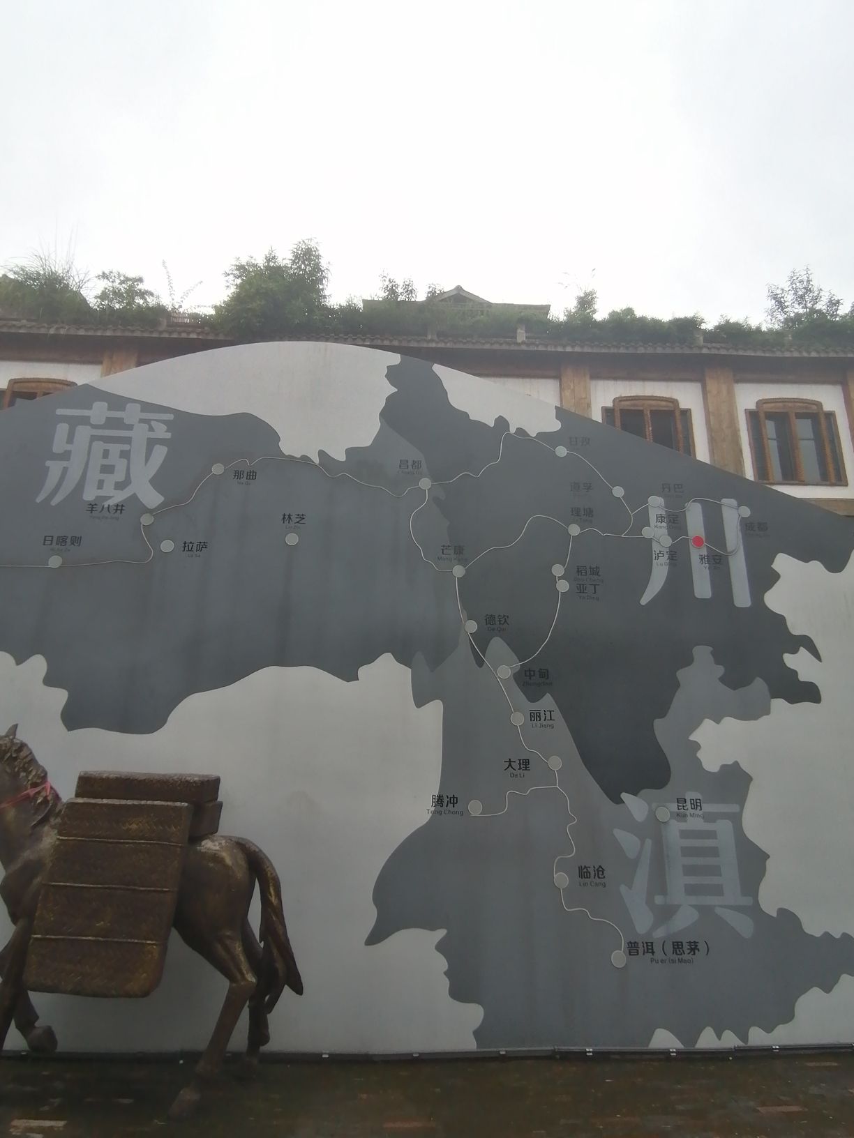 茶马古城旅行图片 2
