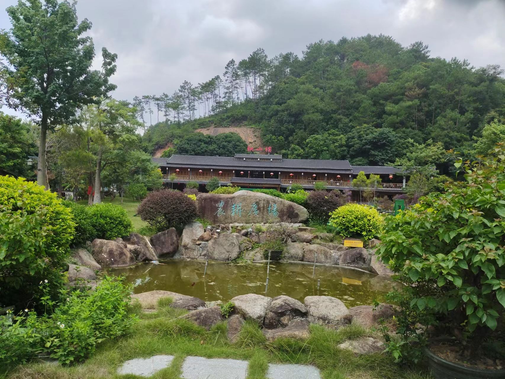 梧州农耕文化园旅行图片 1