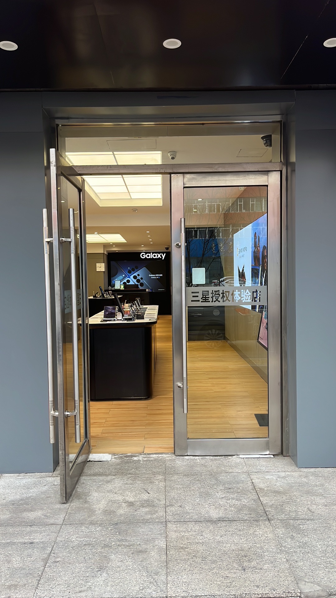 三星授权体验店(天道源江东路店)
