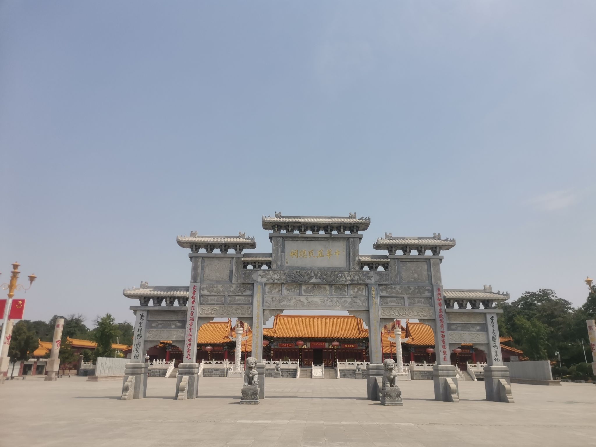 中华丘氏宗祠旅行图片 1