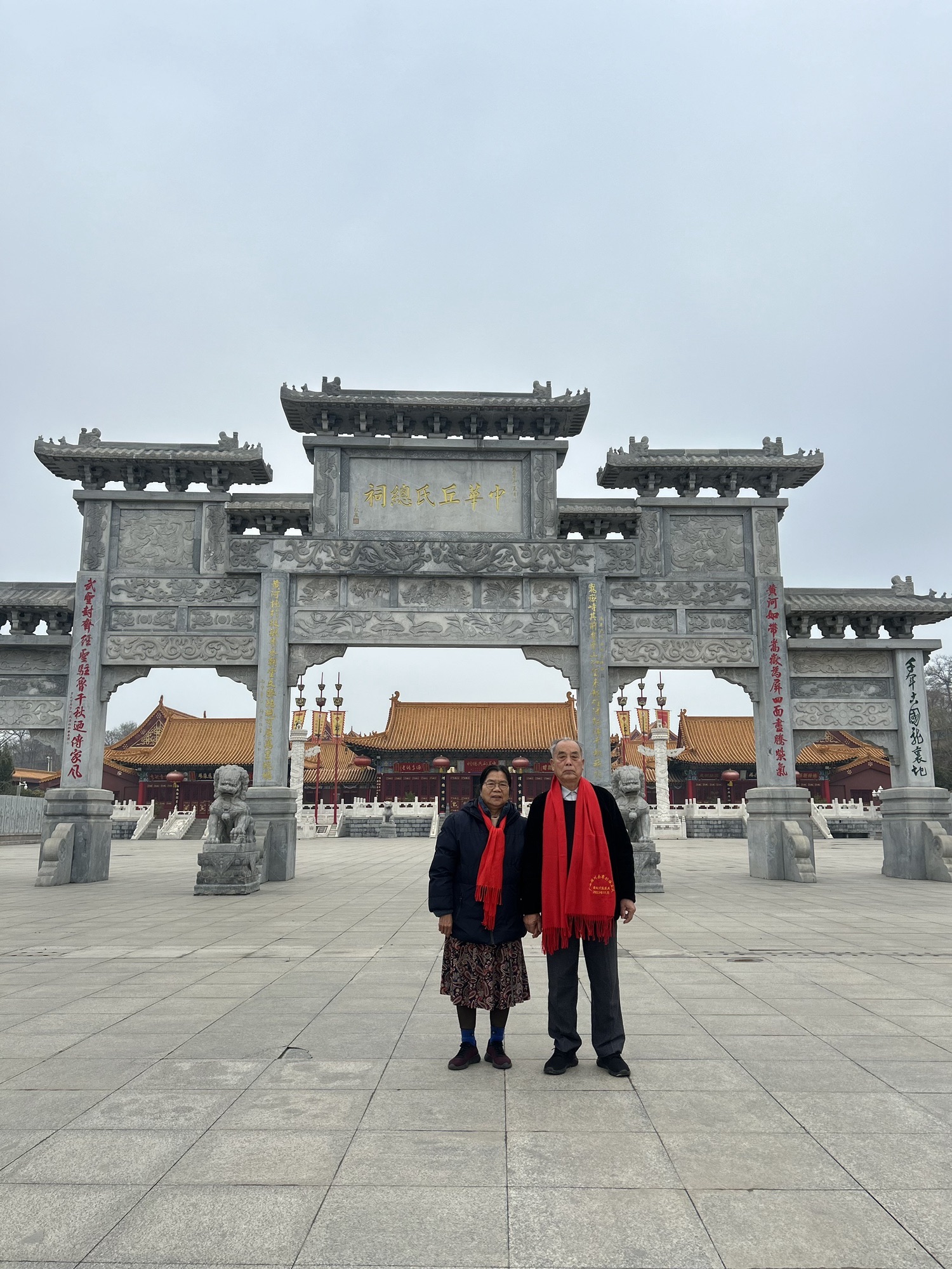 中华丘氏宗祠旅行图片 1