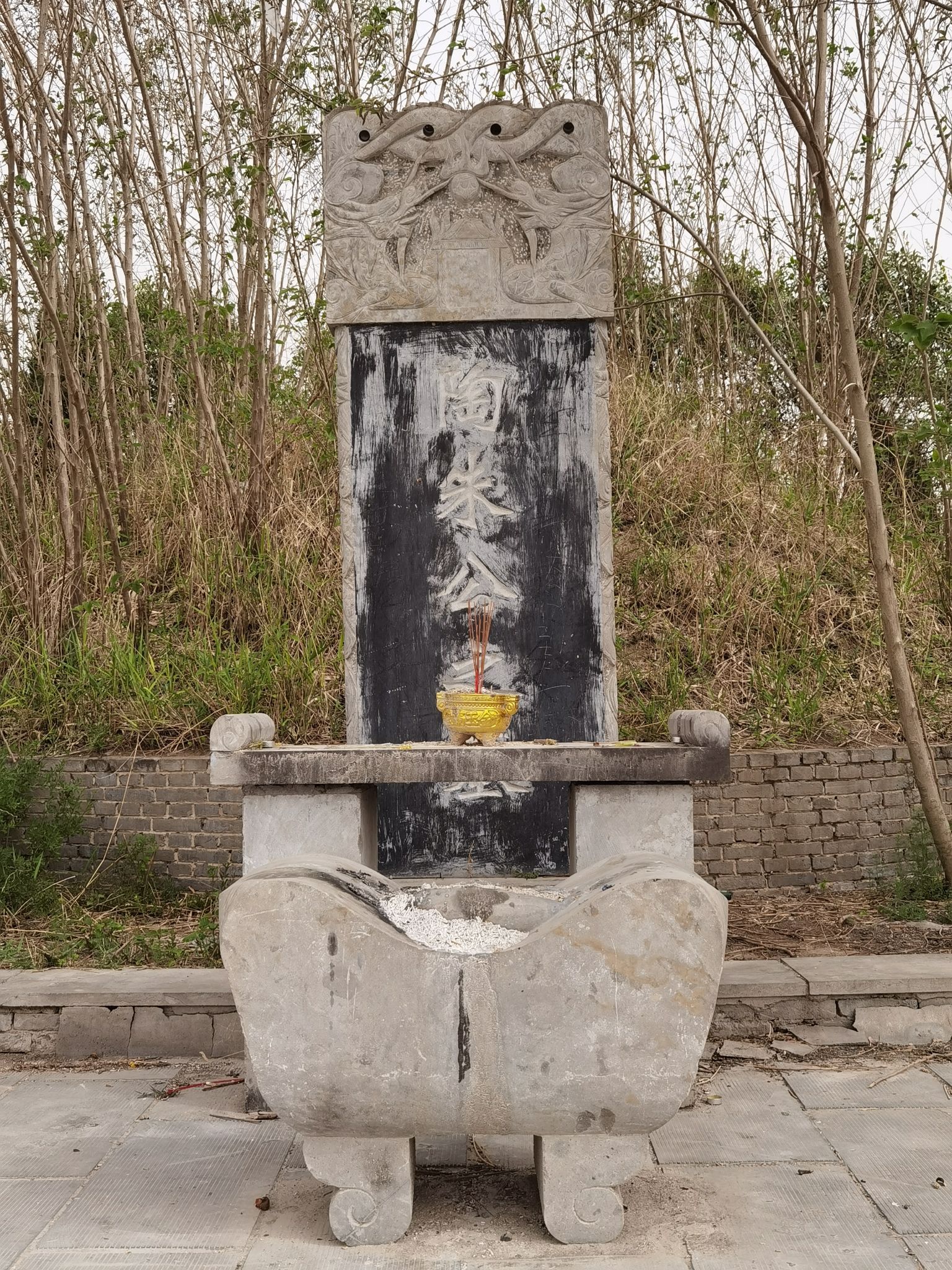 范蠡墓旅行图片 1