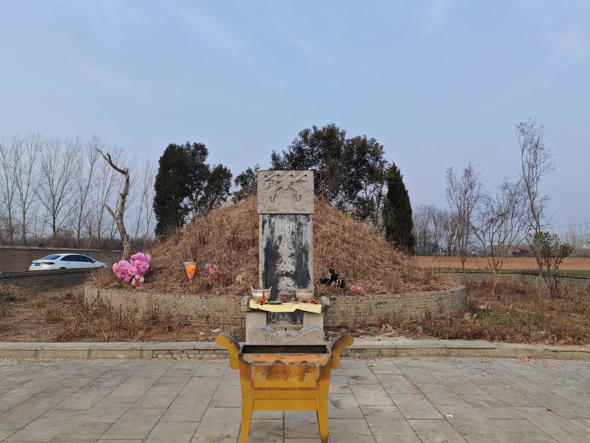 范蠡墓旅行图片 1