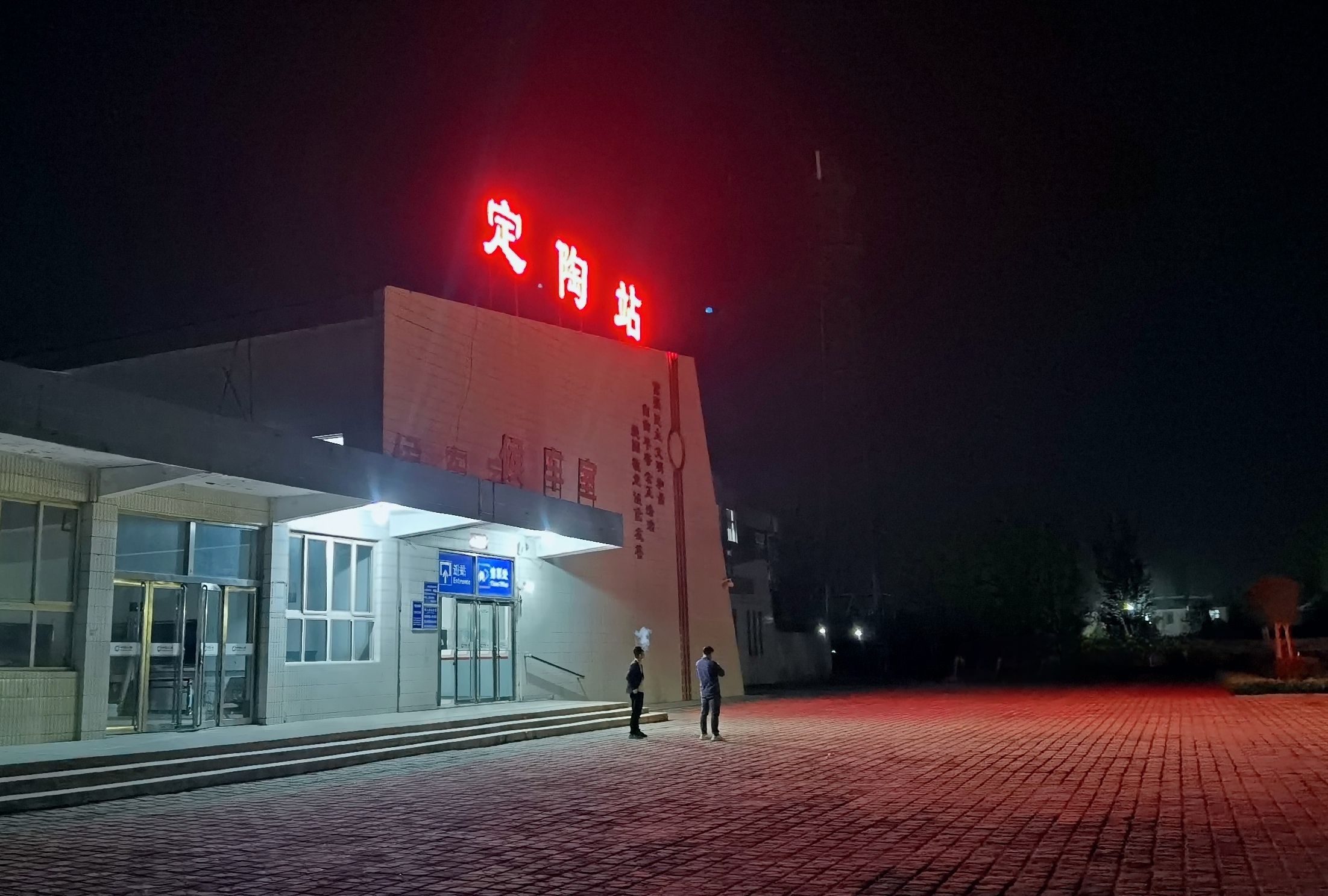 范蠡墓旅行图片 3