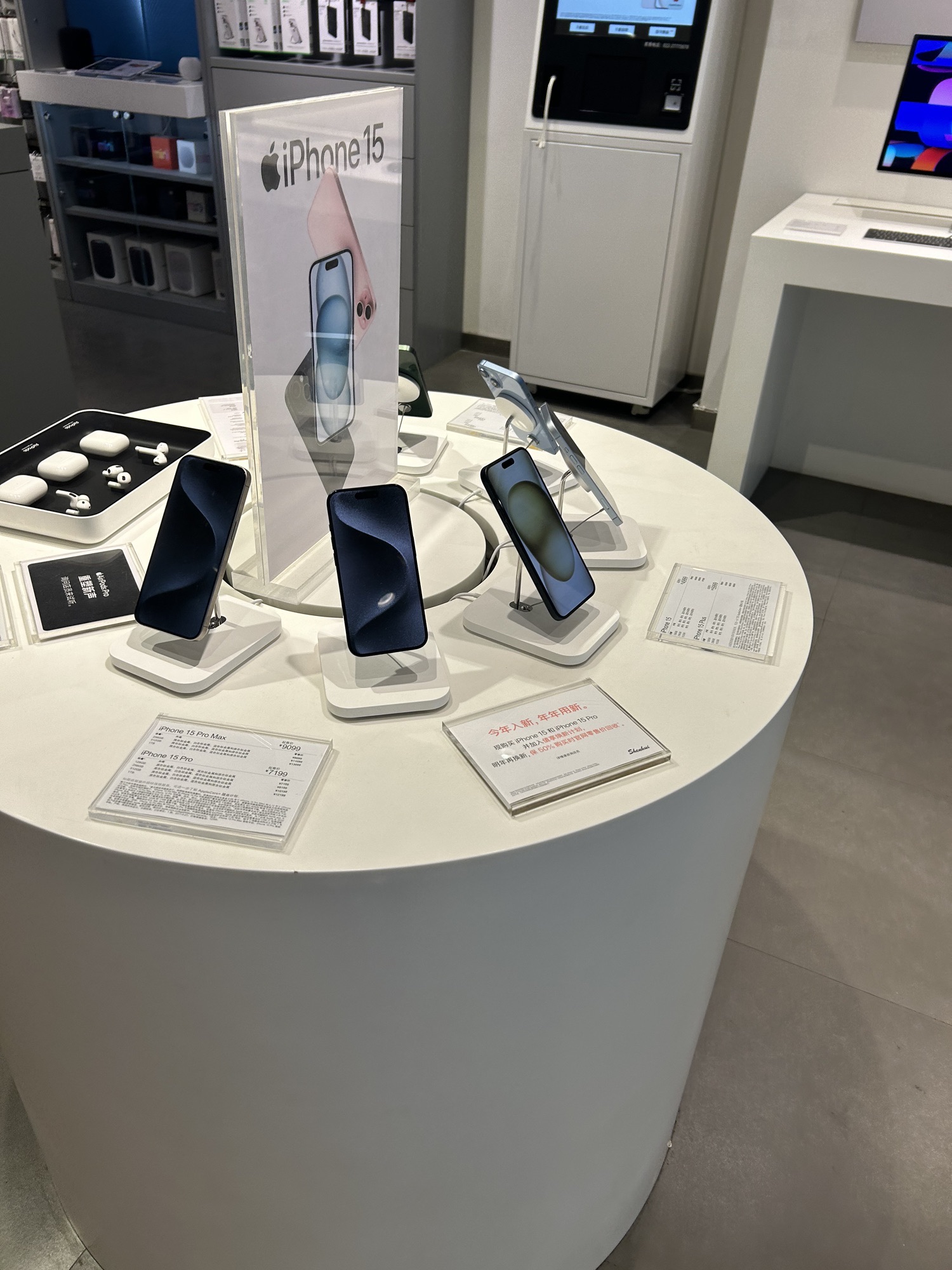 Apple授权专营店(徐州云龙万达店)