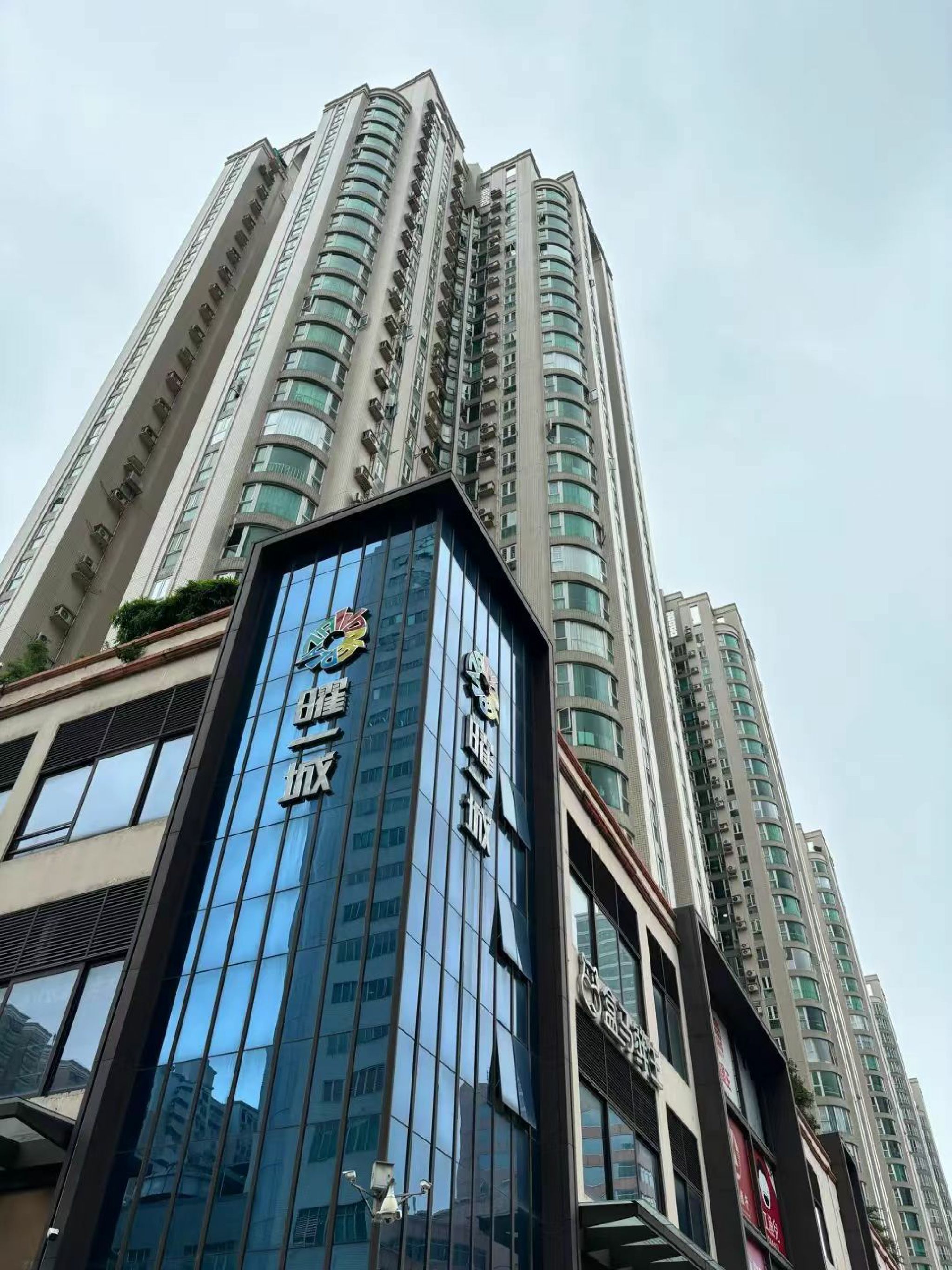 曜一城