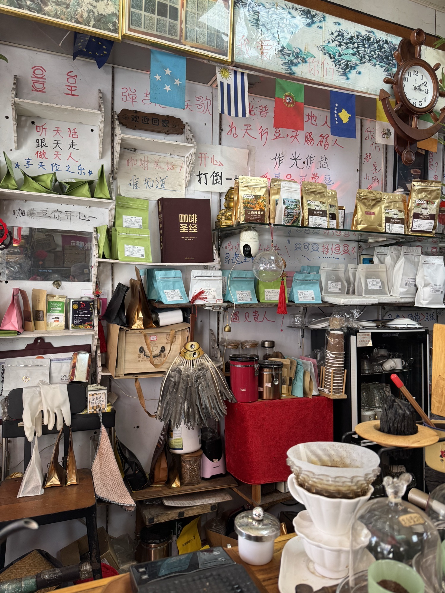 甘叔咖啡电器百货(九阳老店)