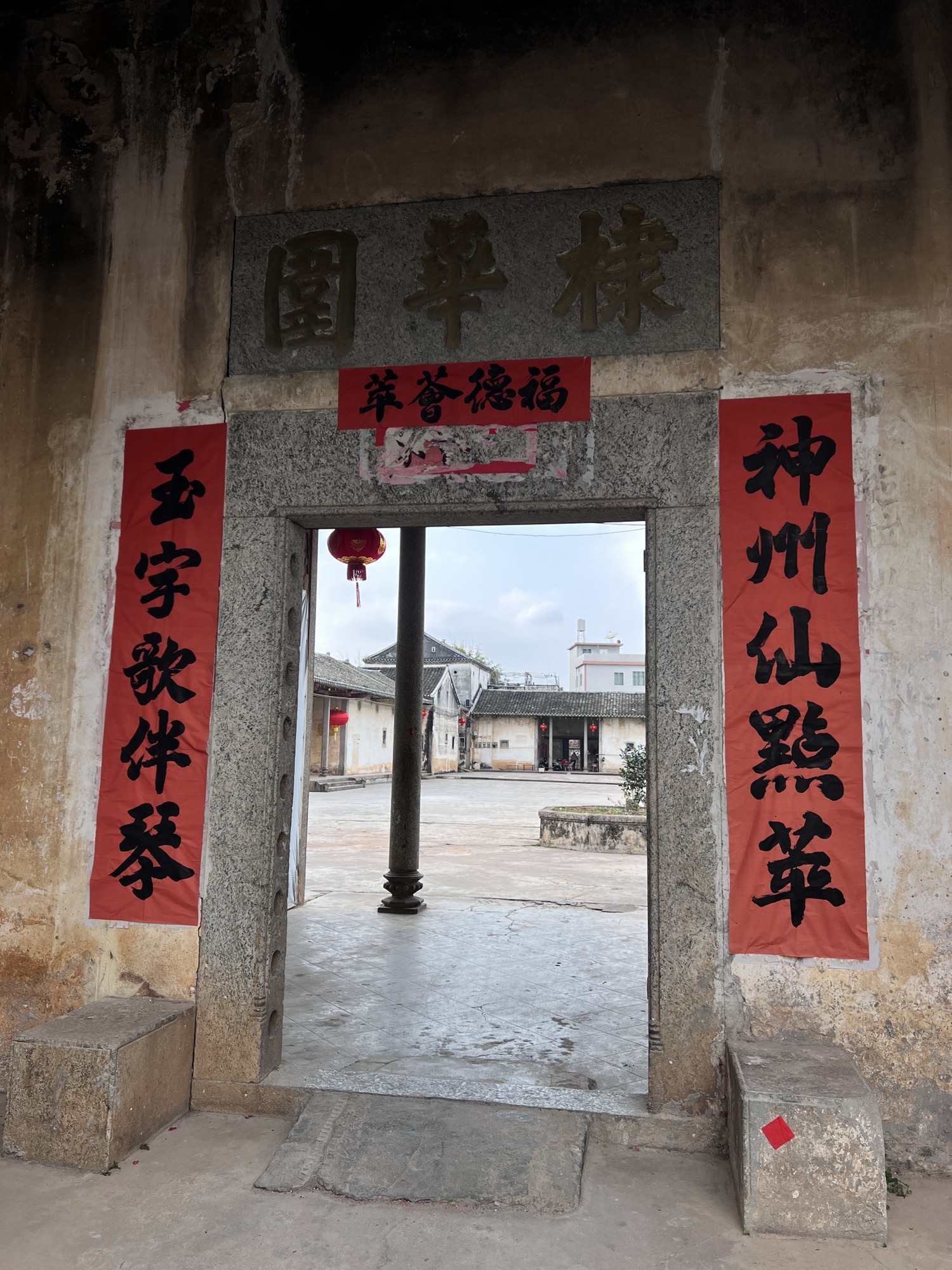 刁萃丰旅行图片 2