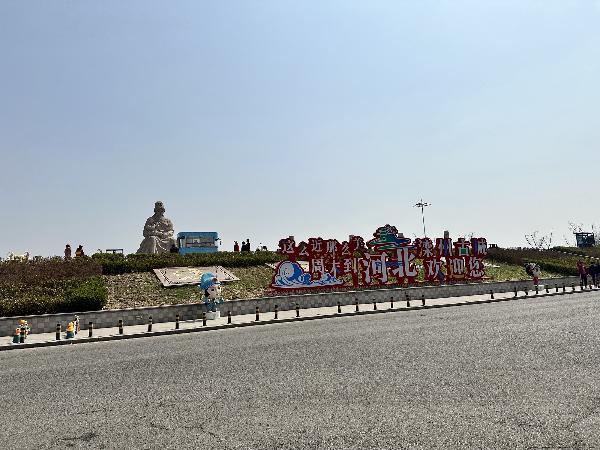 滦河母亲广场旅行图片 2