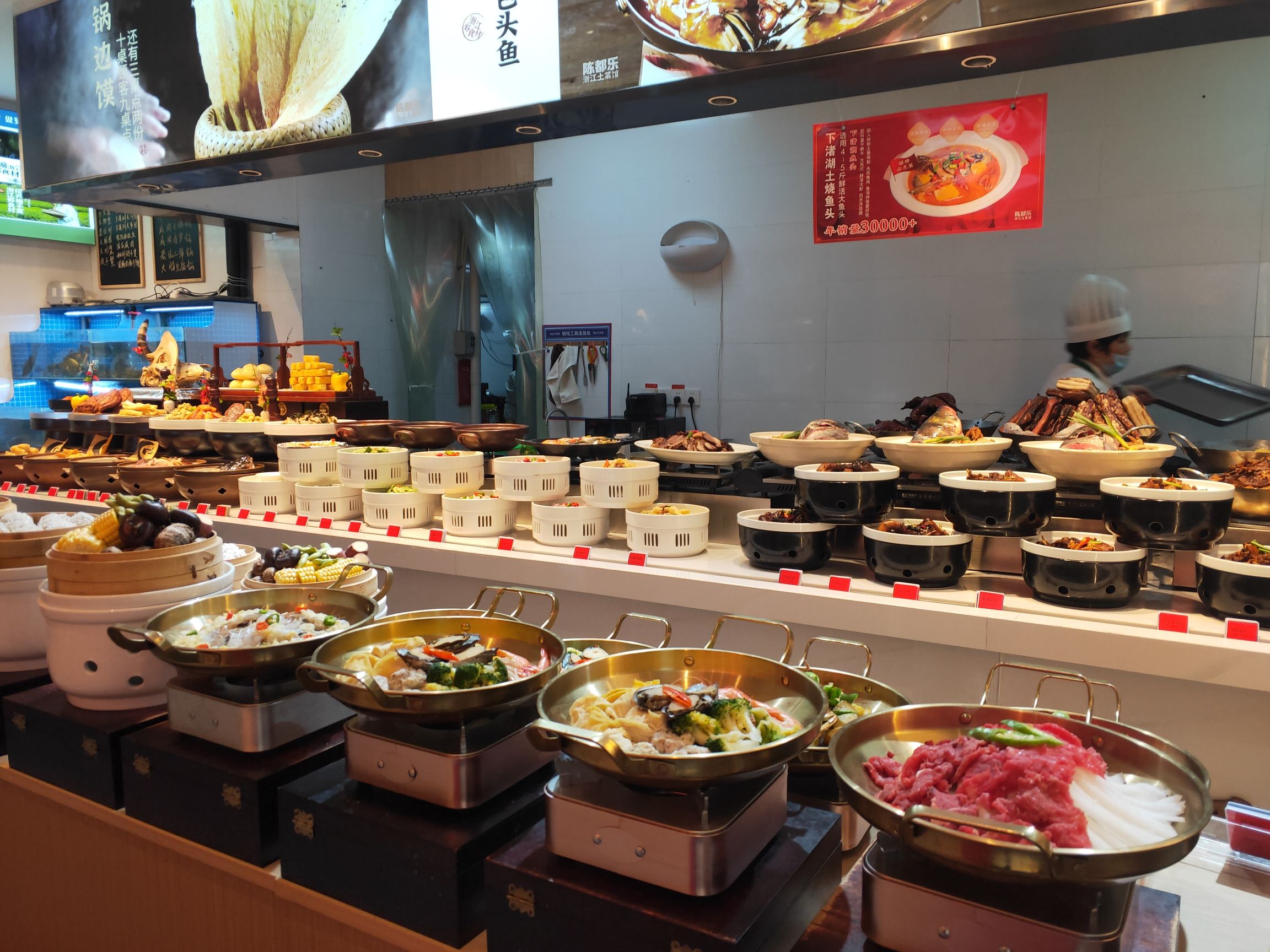 陈都乐德清小馆·地标非遗(玉墅林枫店)