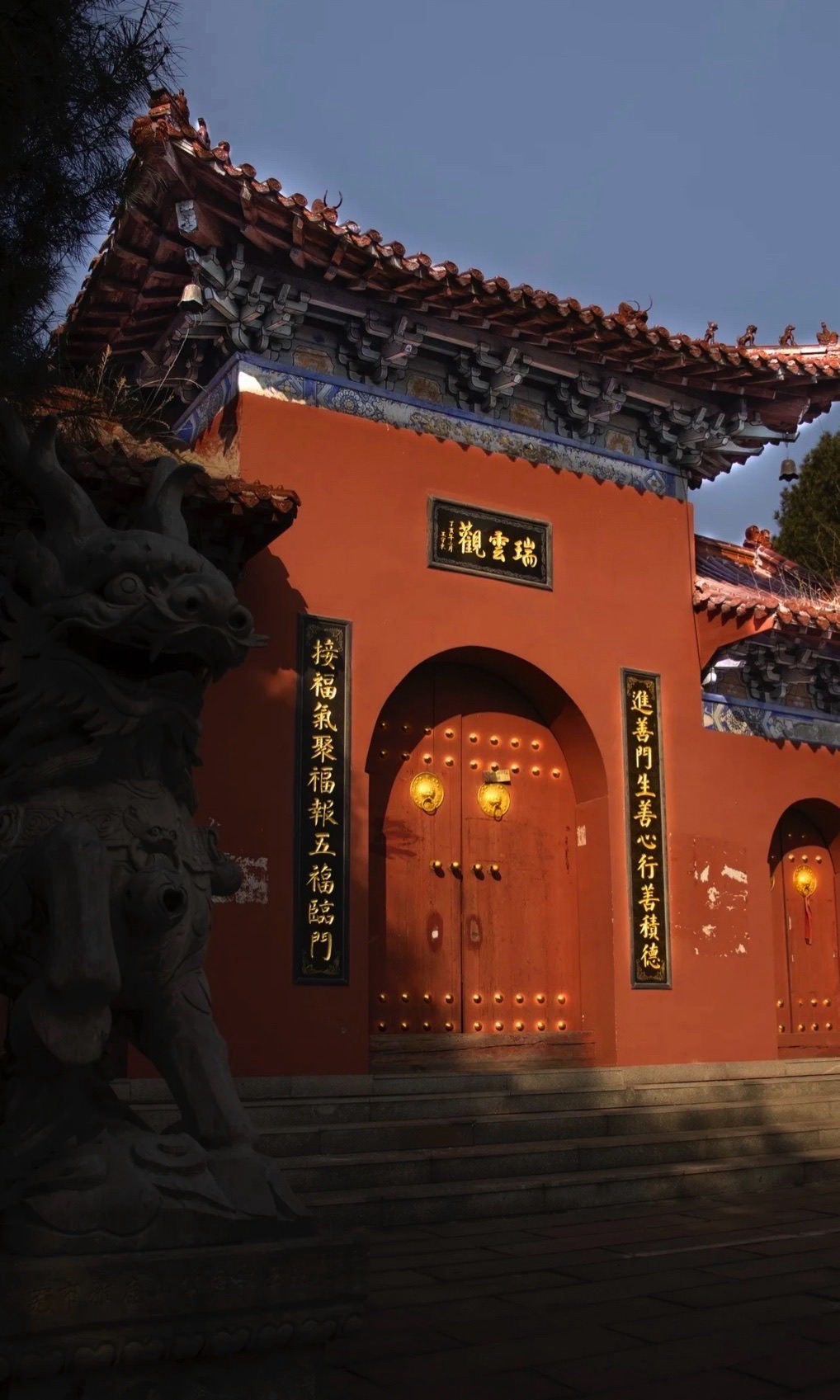 莱芜雅鹿山公园旅行图片 1