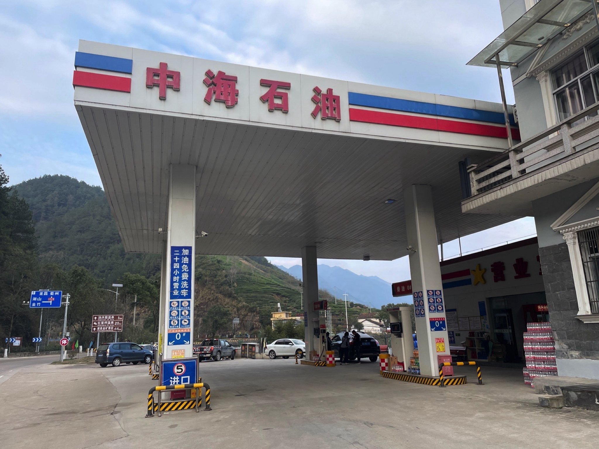 中海石油加油站