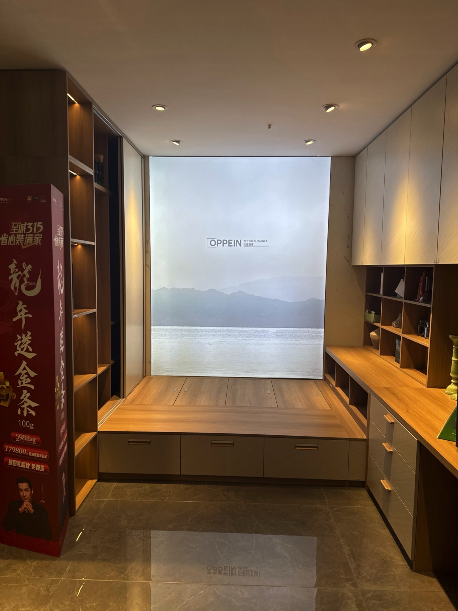 欧派高端全屋定制(喀什市店)