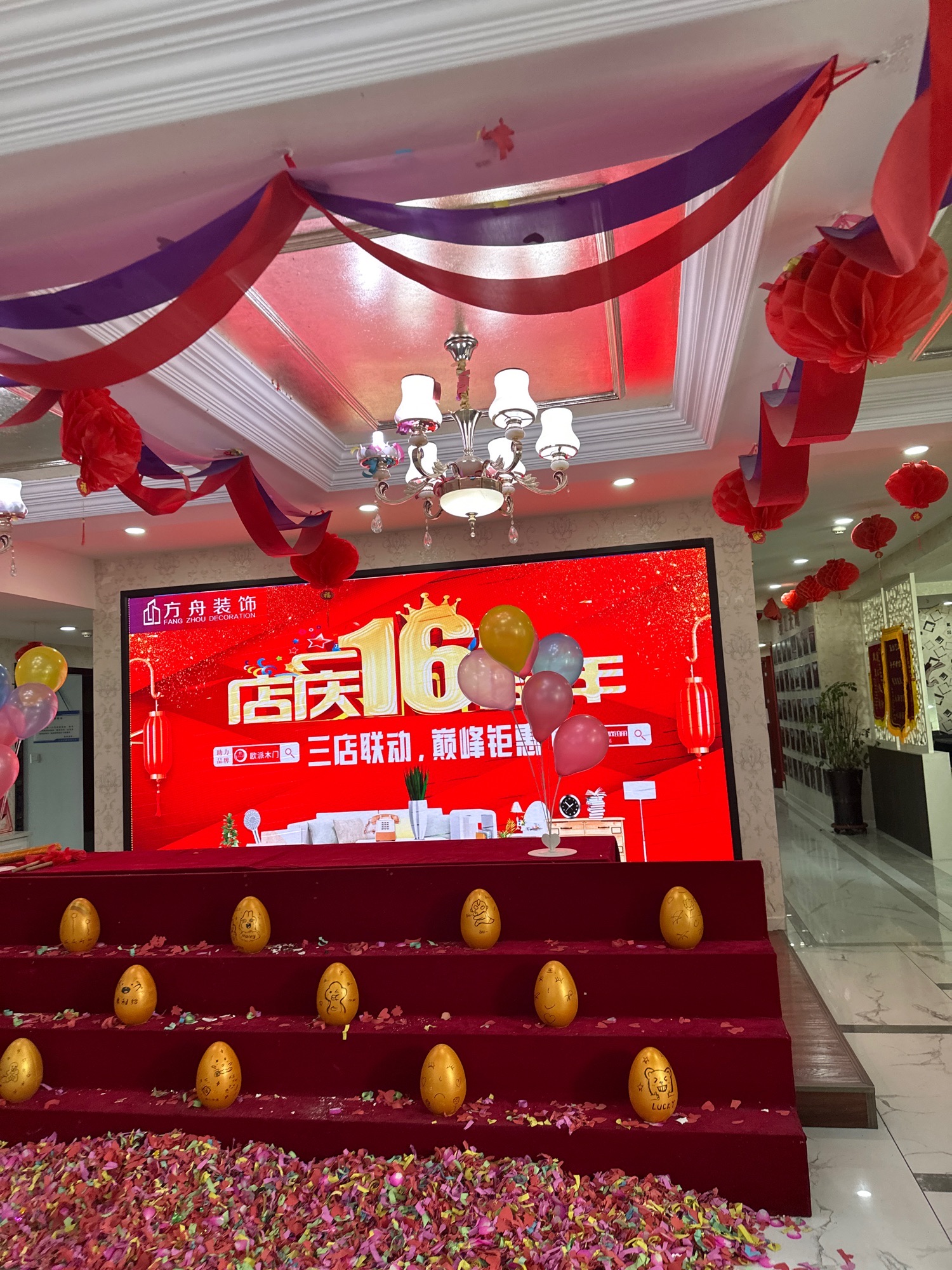 青海方舟装饰