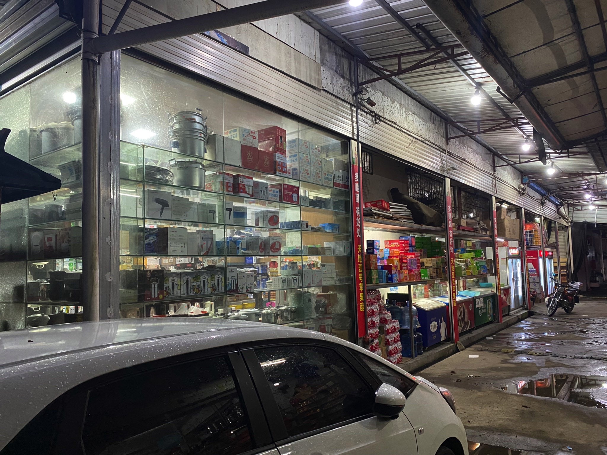 潮州市潮安区文祠镇康恩超市(文祠市场店)