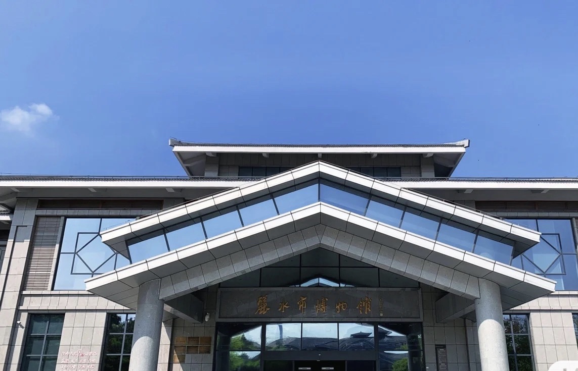丽水博物馆新馆