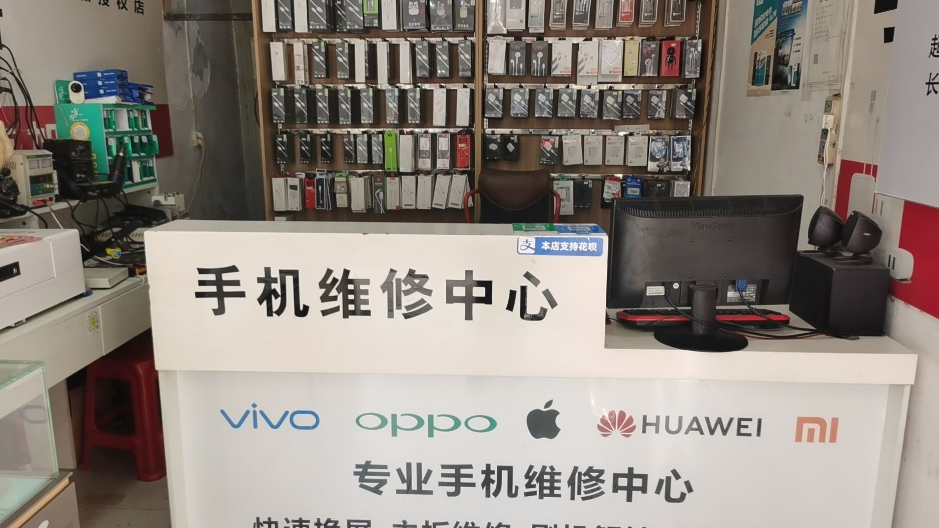 诚信通信(淮河路店)