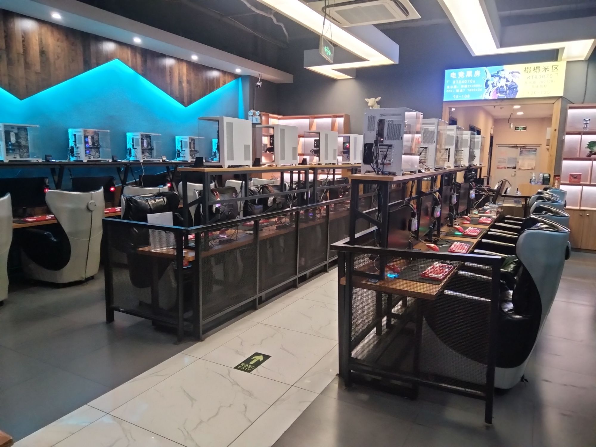 闪电网咖(万阳城店)