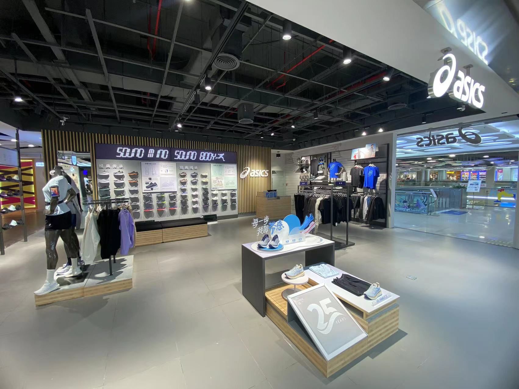 ASICS(襄阳武商MALL店)