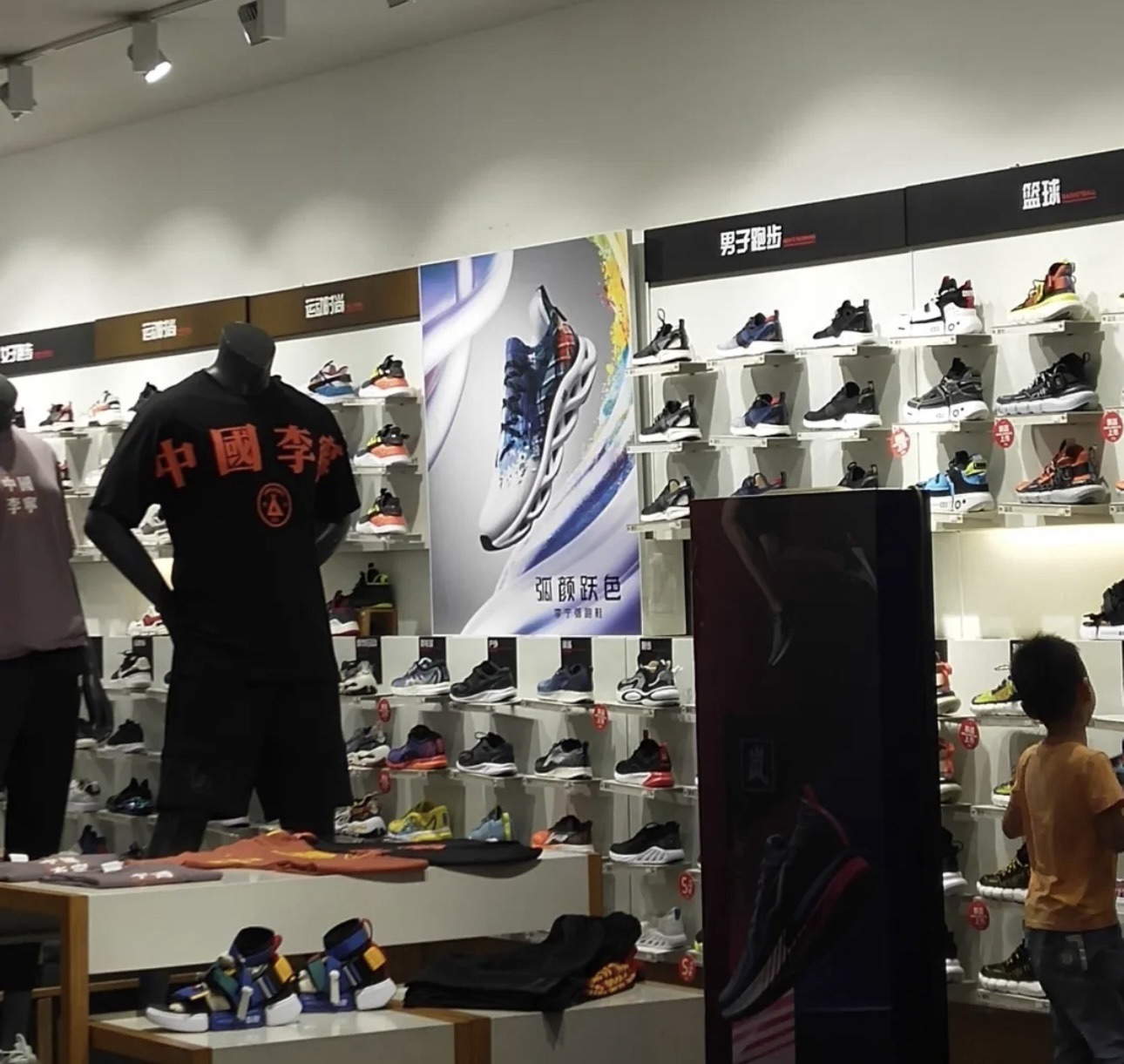 李宁(宜昌大洋百货店)