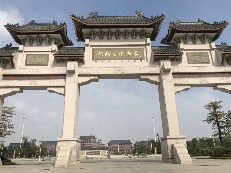 揭阳文化广场