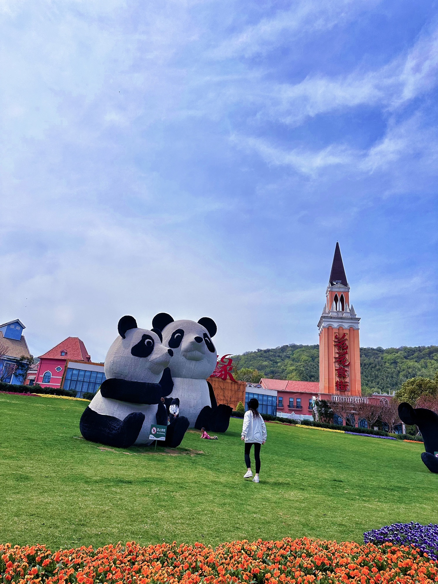 茅山花谷奇缘景区旅行图片 1