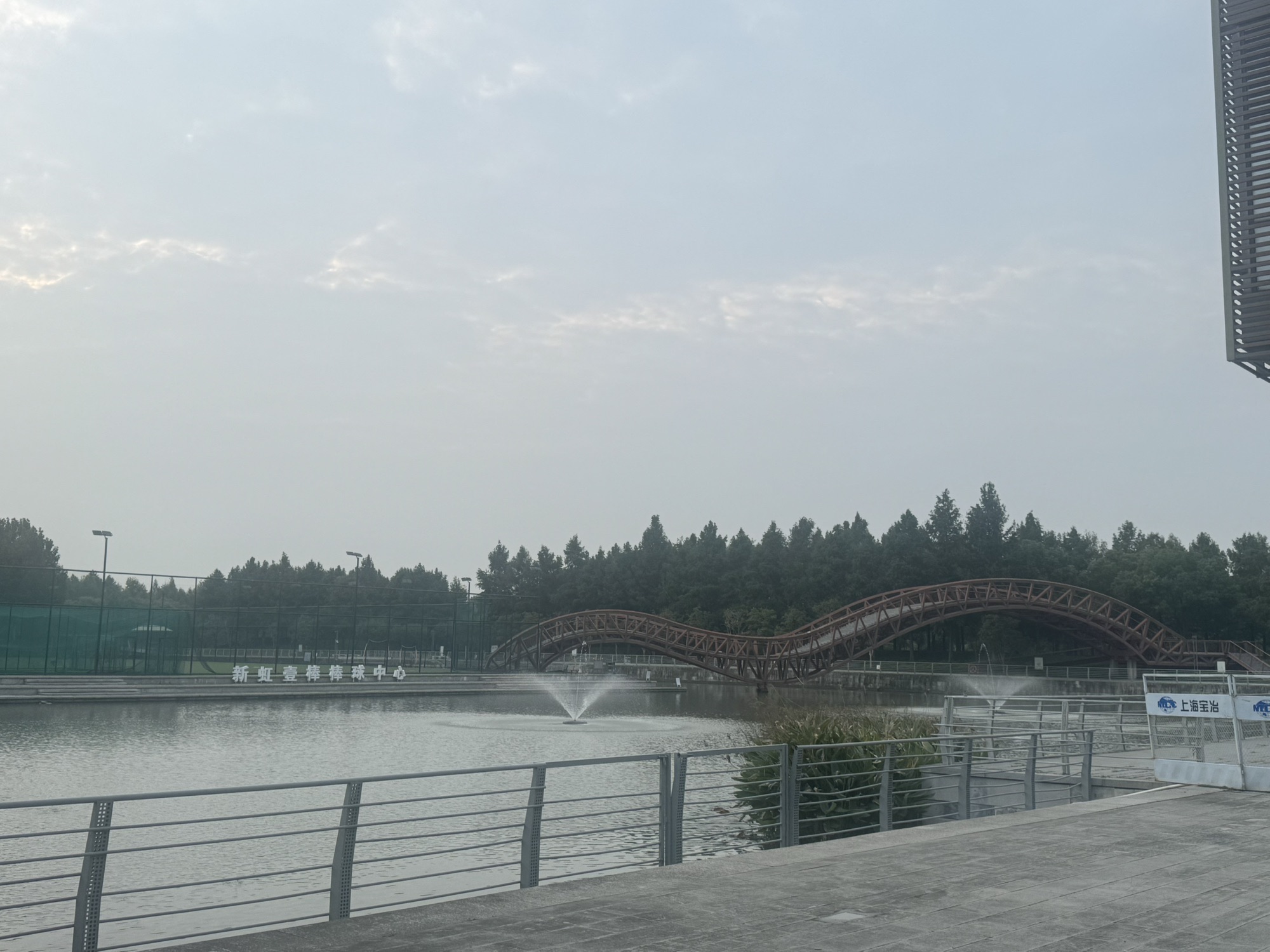 华翔绿地公园旅行图片 3