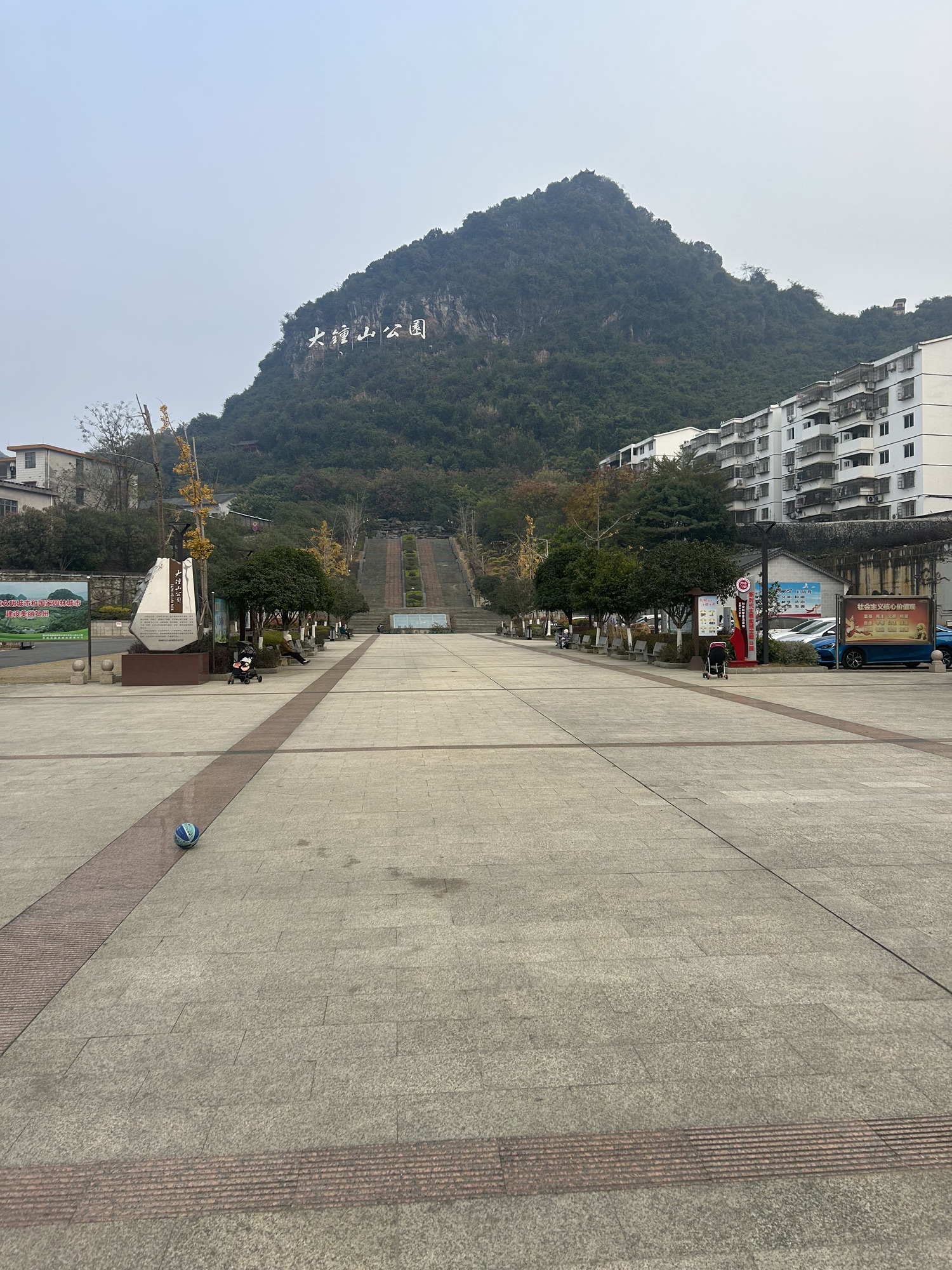 大钟山公园旅行图片 2