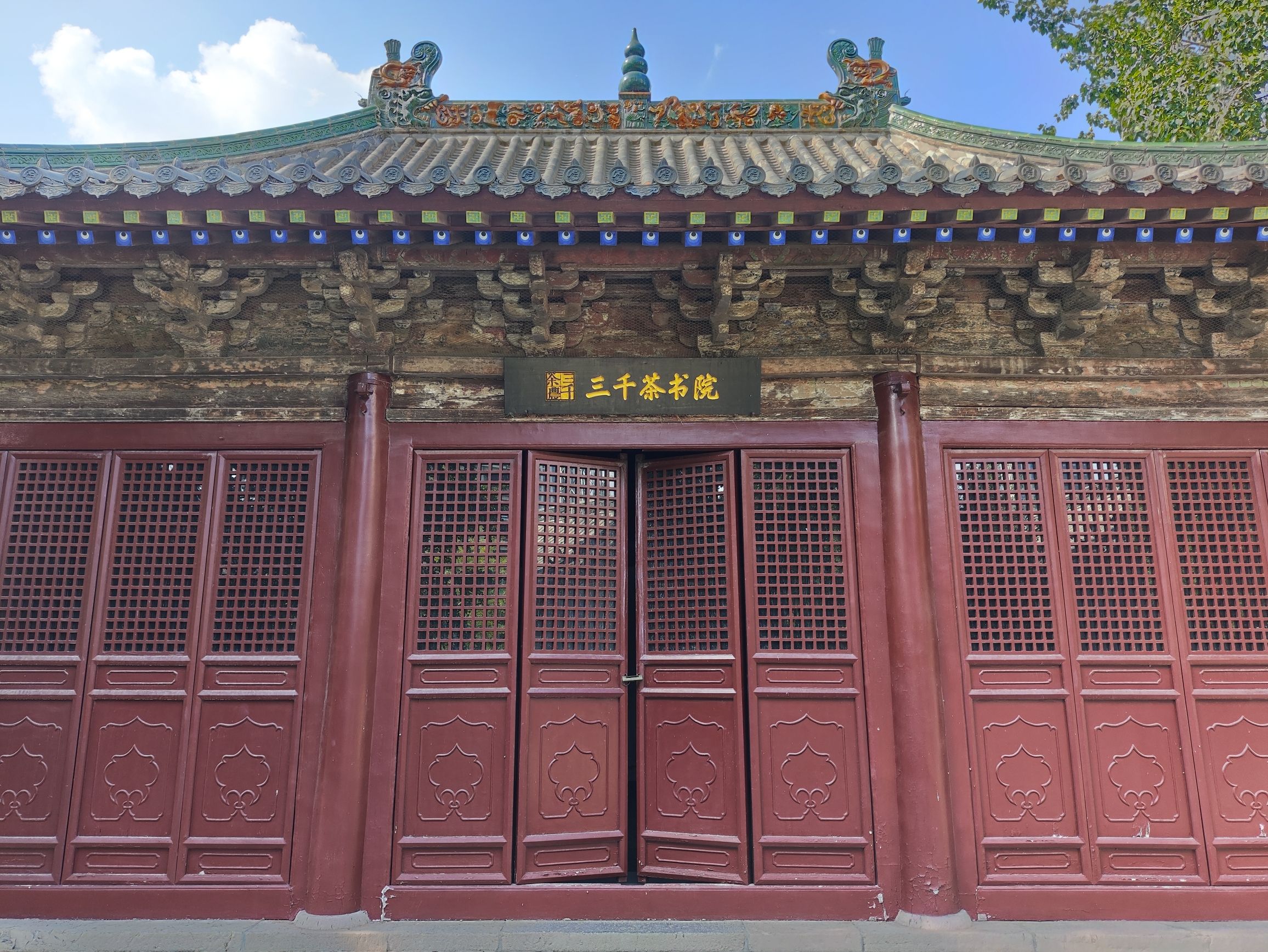 兴福寺公园旅行图片 3