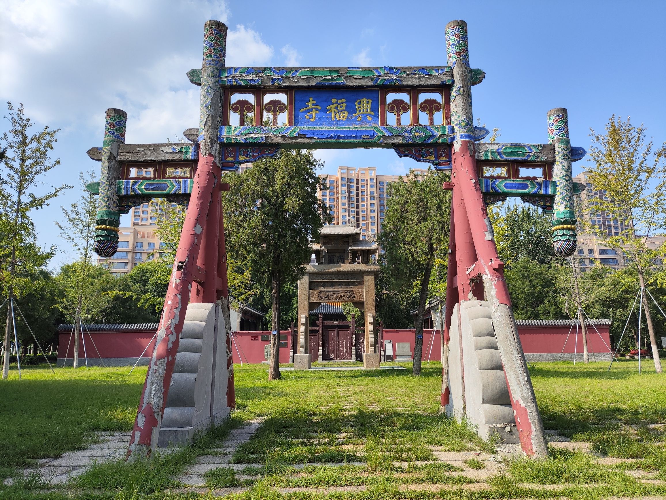 兴福寺公园旅行图片 1