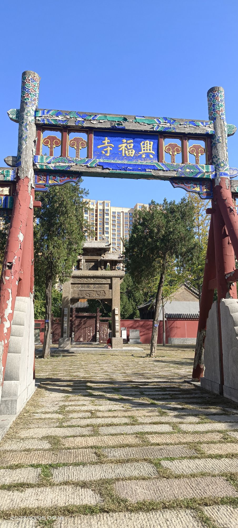 兴福寺公园旅行图片 2