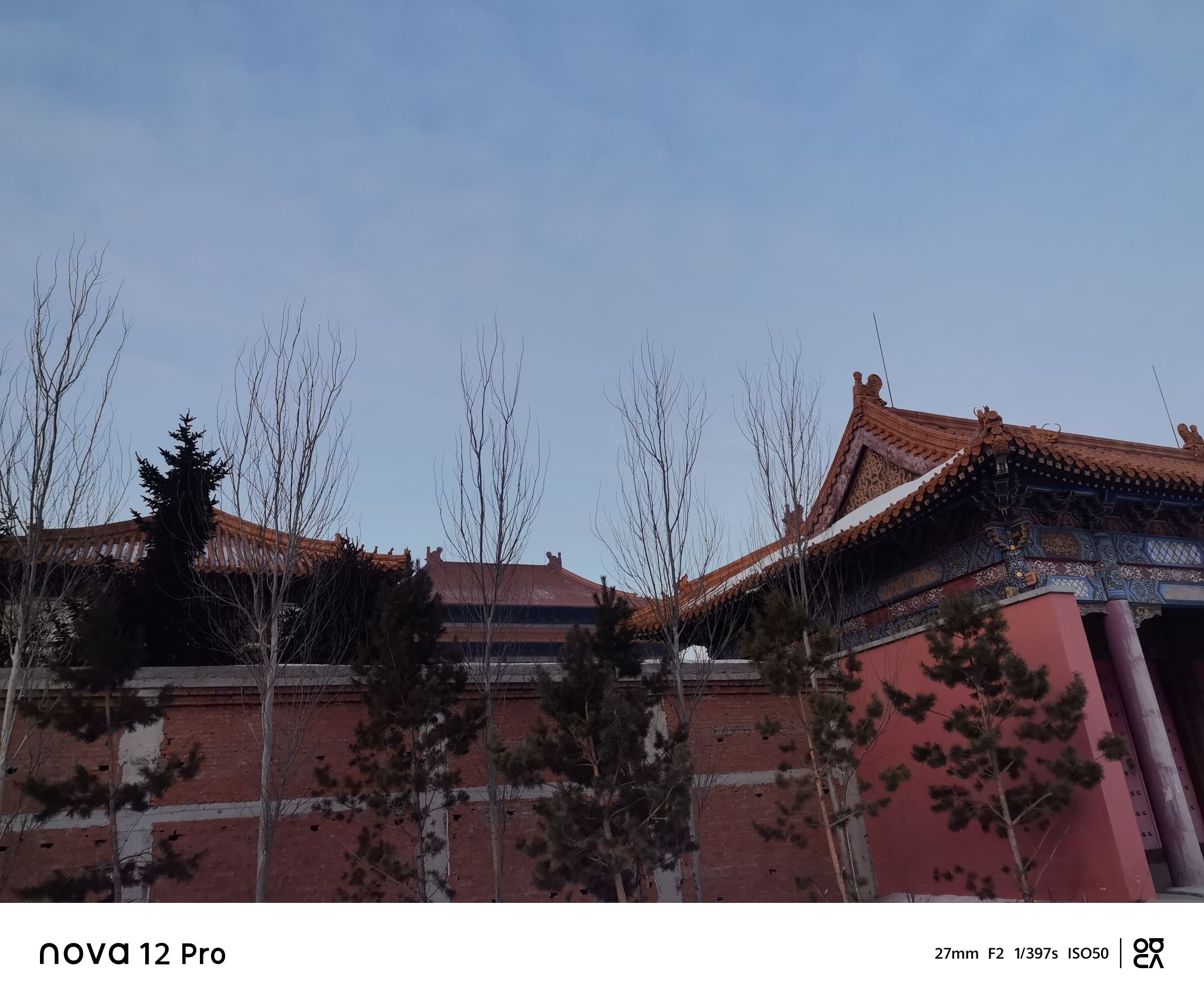 天恒山旅行图片 3
