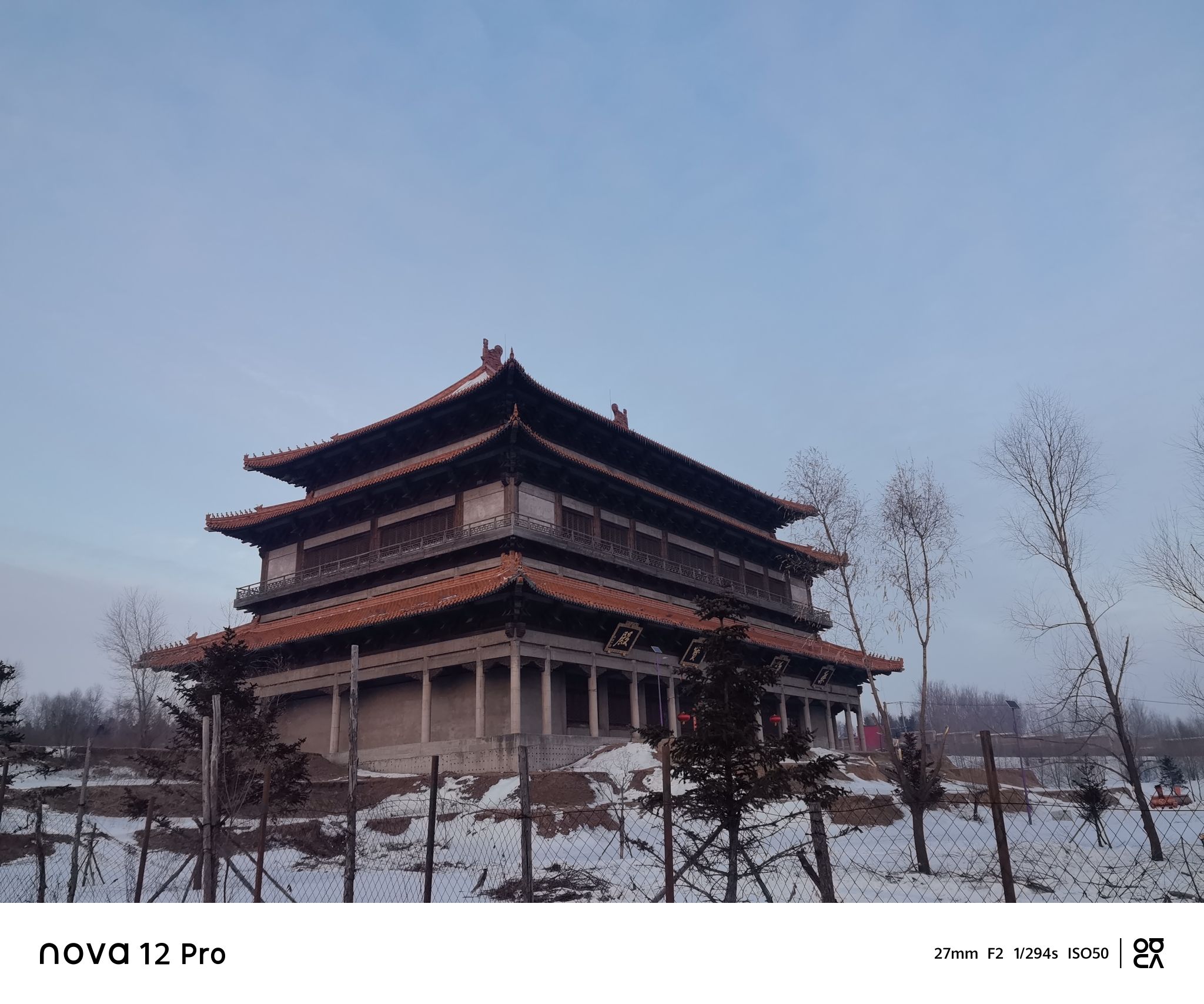 天恒山旅行图片 1