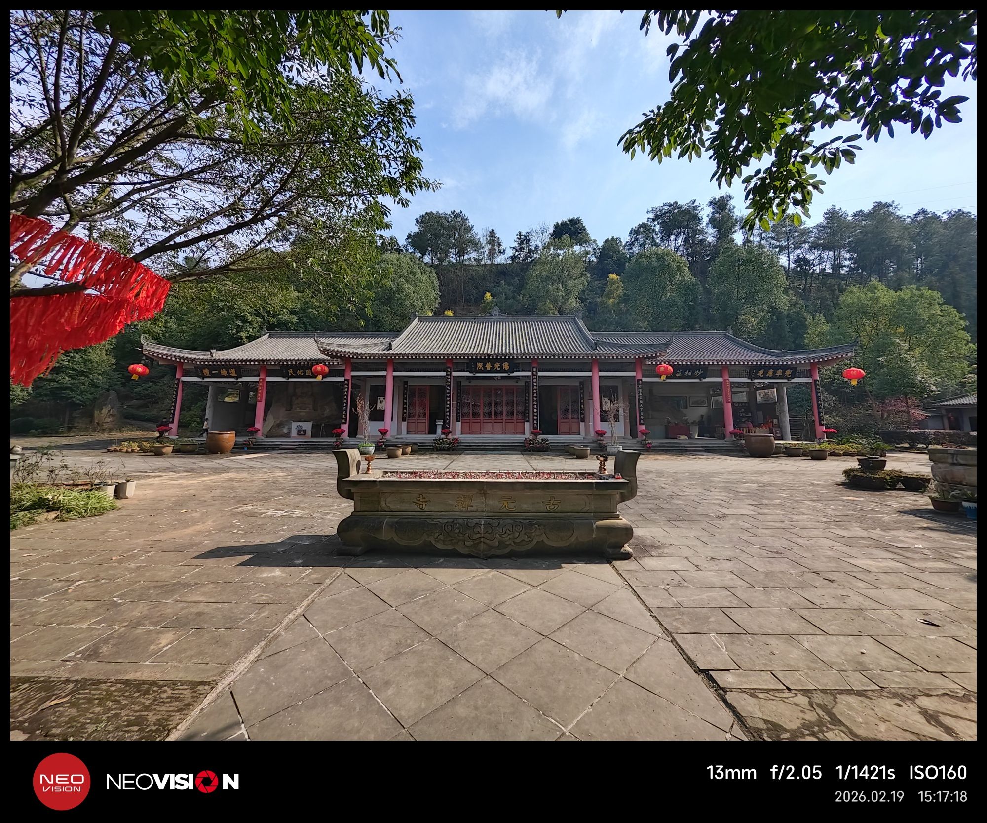 古元寺实景照片